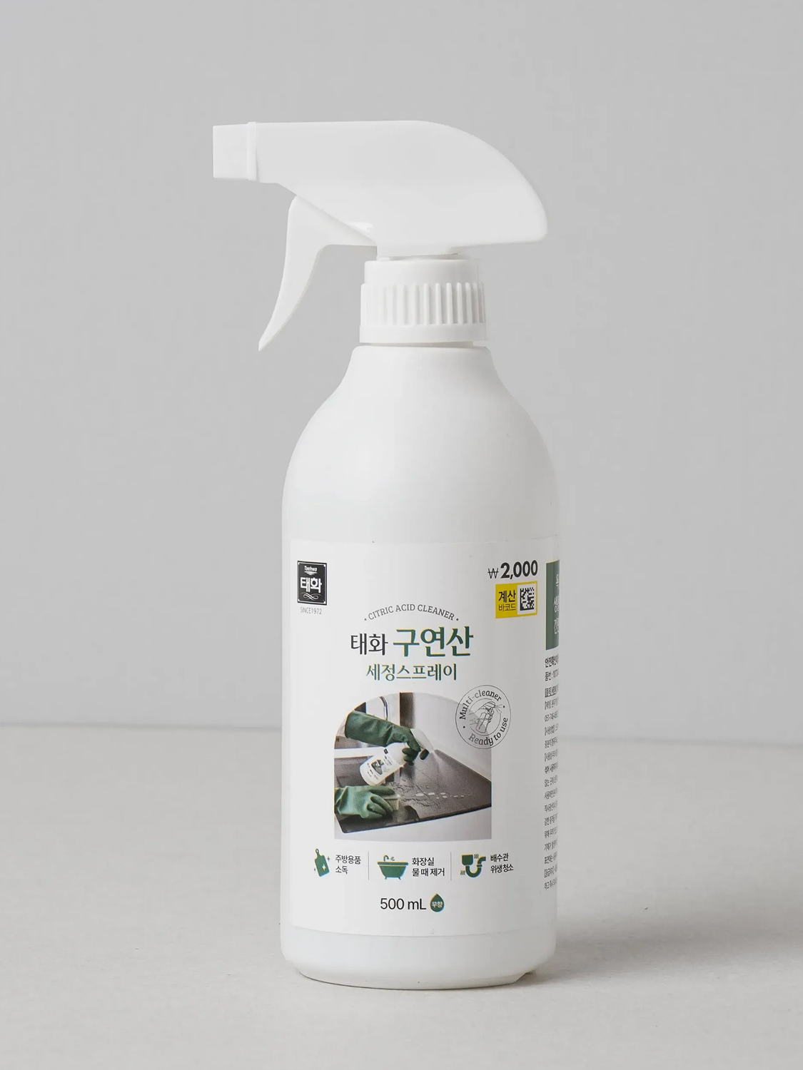 태화 구연산 스프레이 500 ml