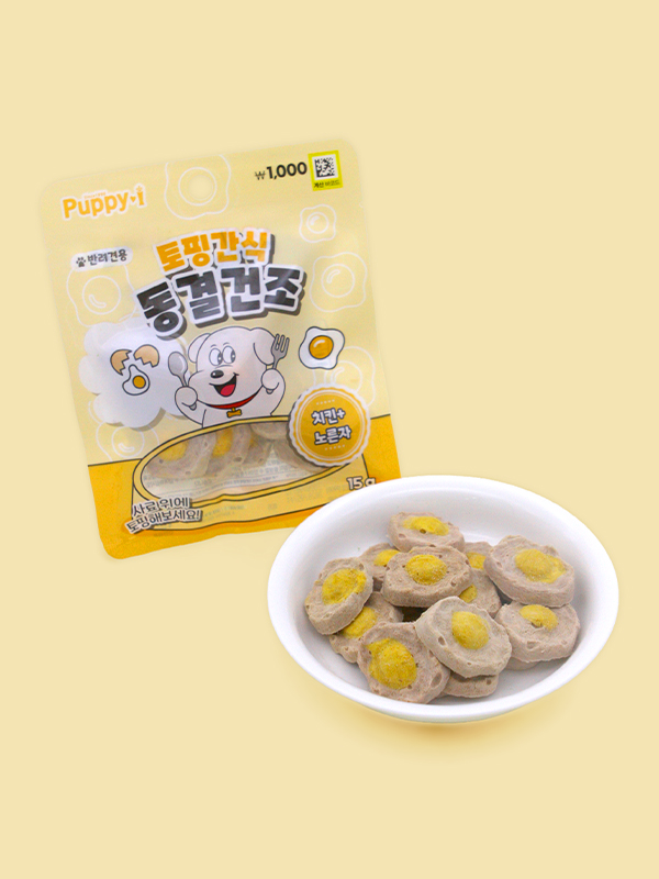 [펫] 퍼피아이 토핑간식 동결건조 치킨 노른자 15 g