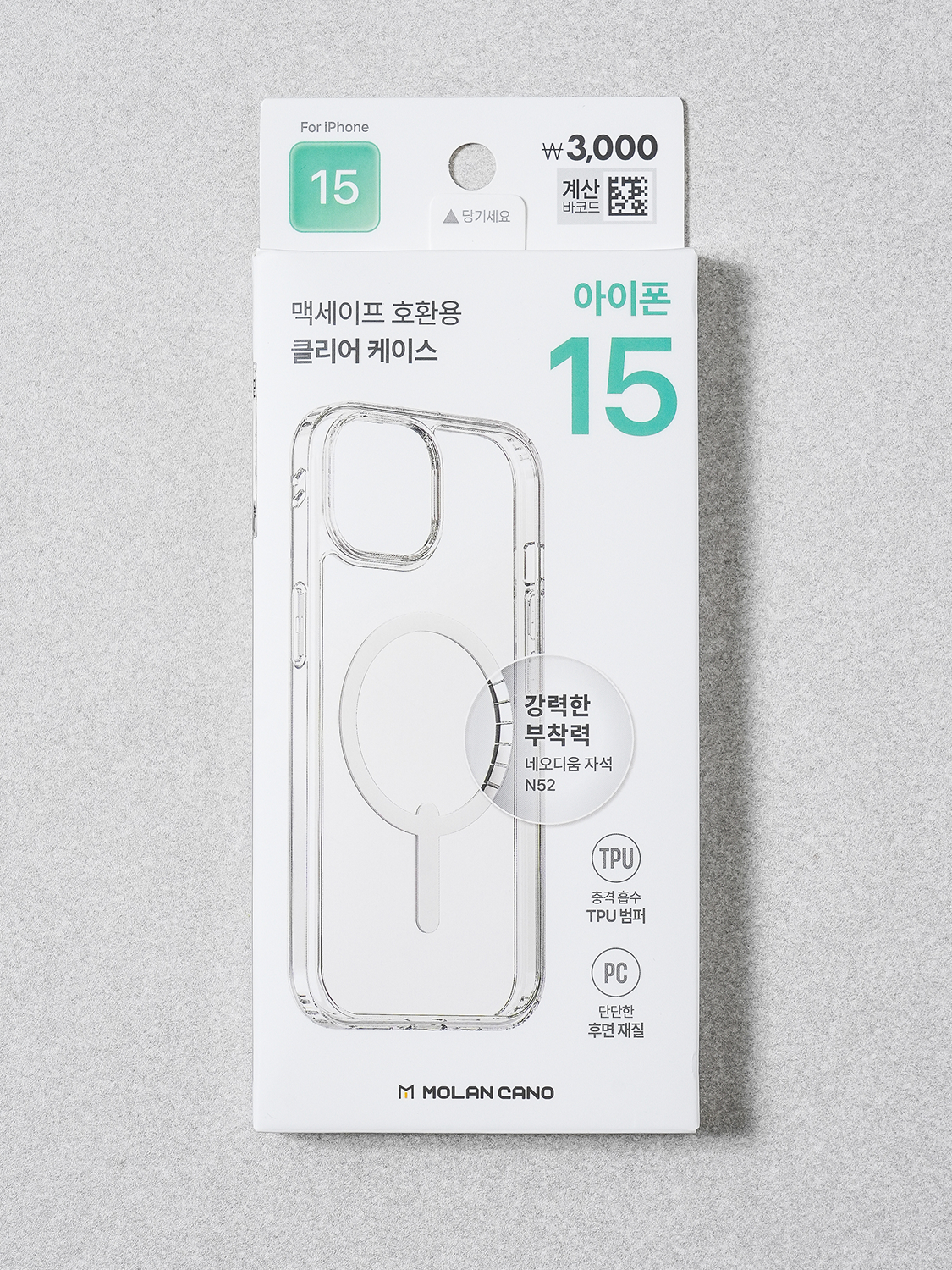 Чехол MagSafe для iPhone 15