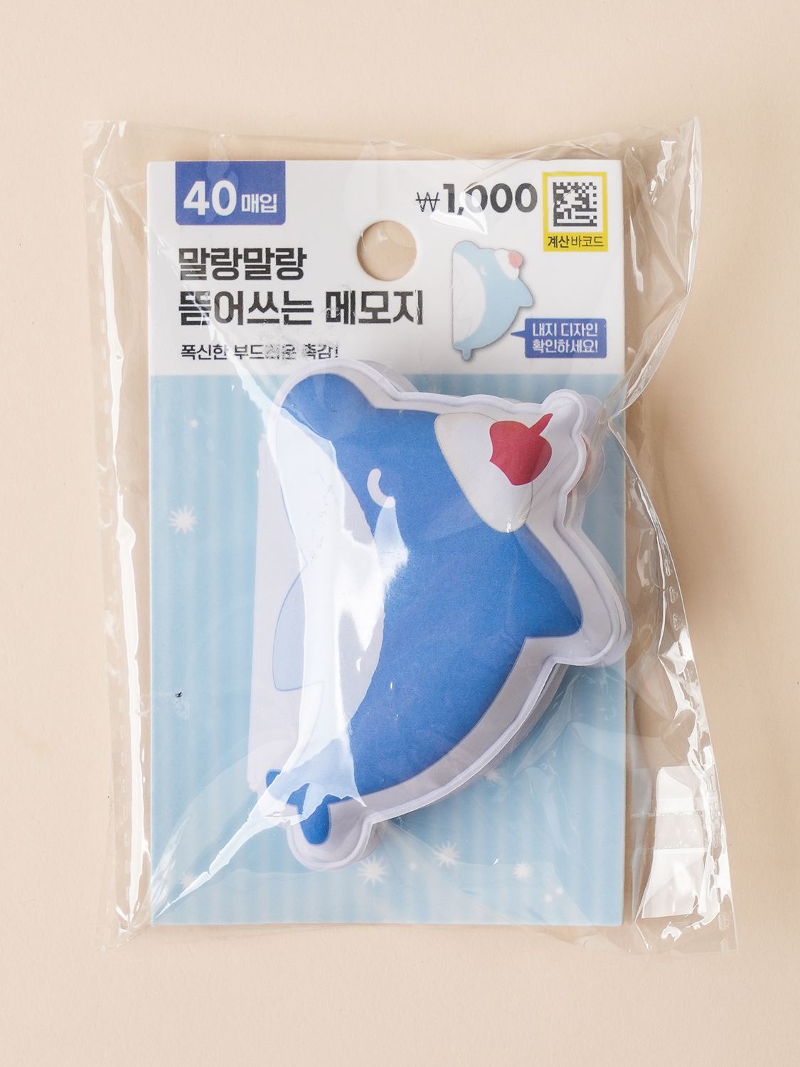 빙돌빙돌 말랑 메모지 40매입