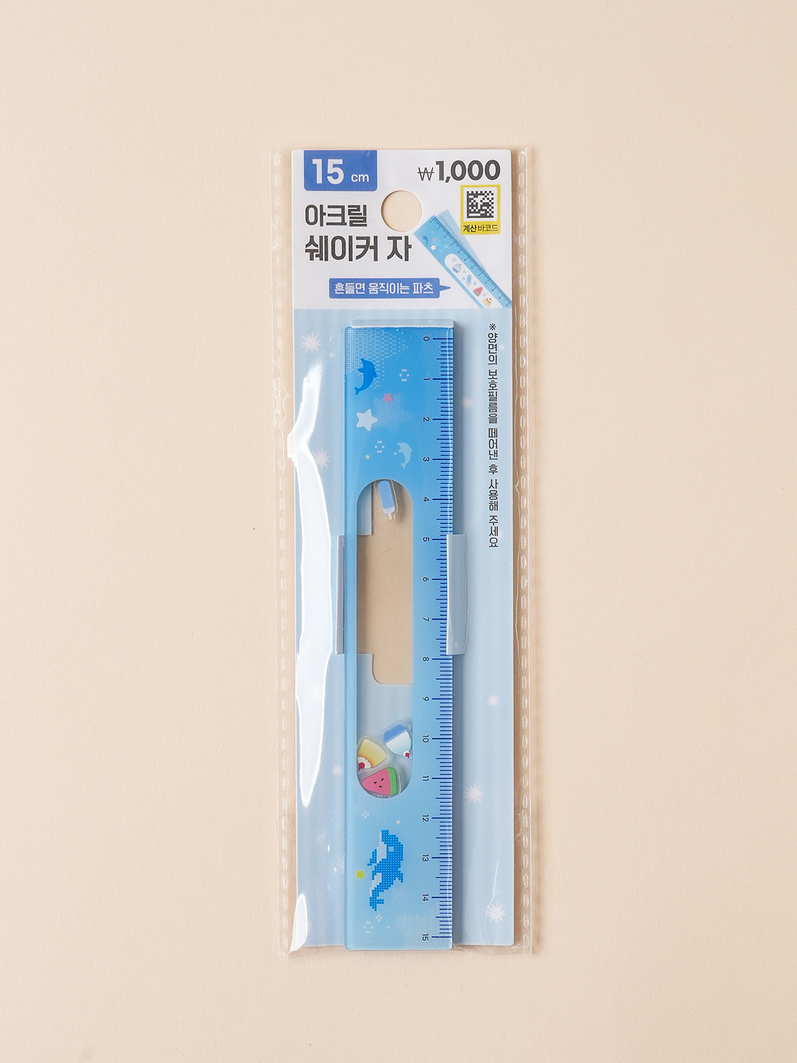 빙돌빙돌 쉐이커 캐릭터 자 15 cm