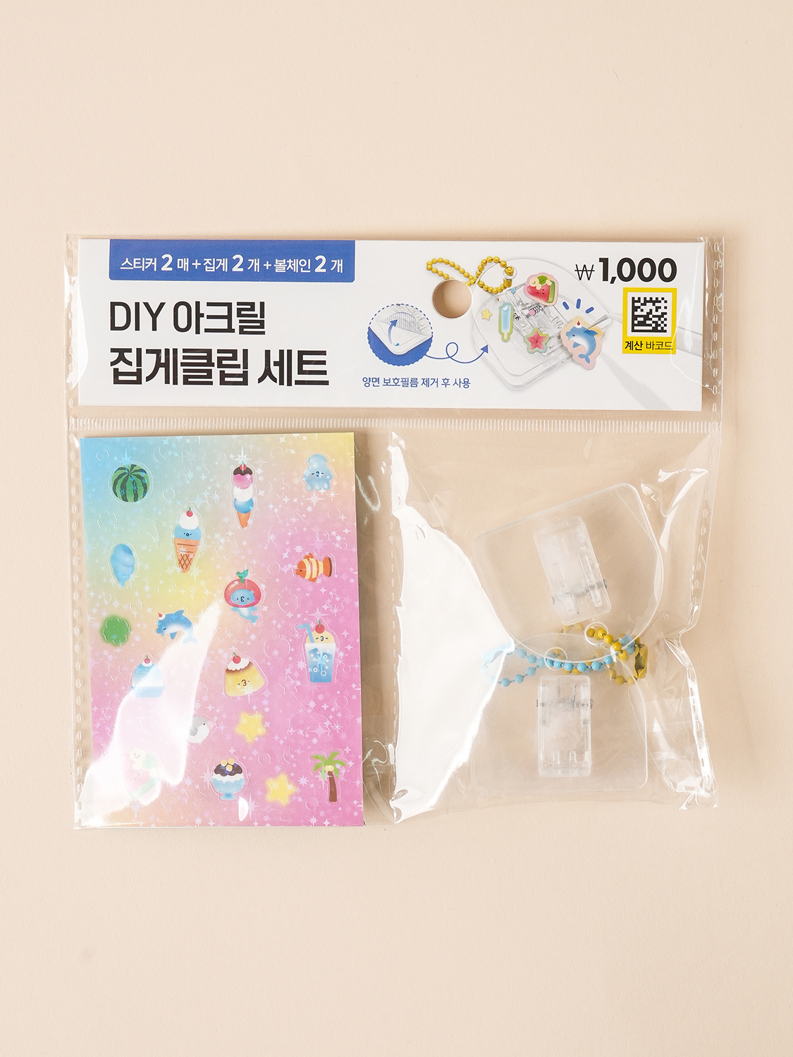 빙돌빙돌 아크릴 집게 클립 꾸미기 2세트