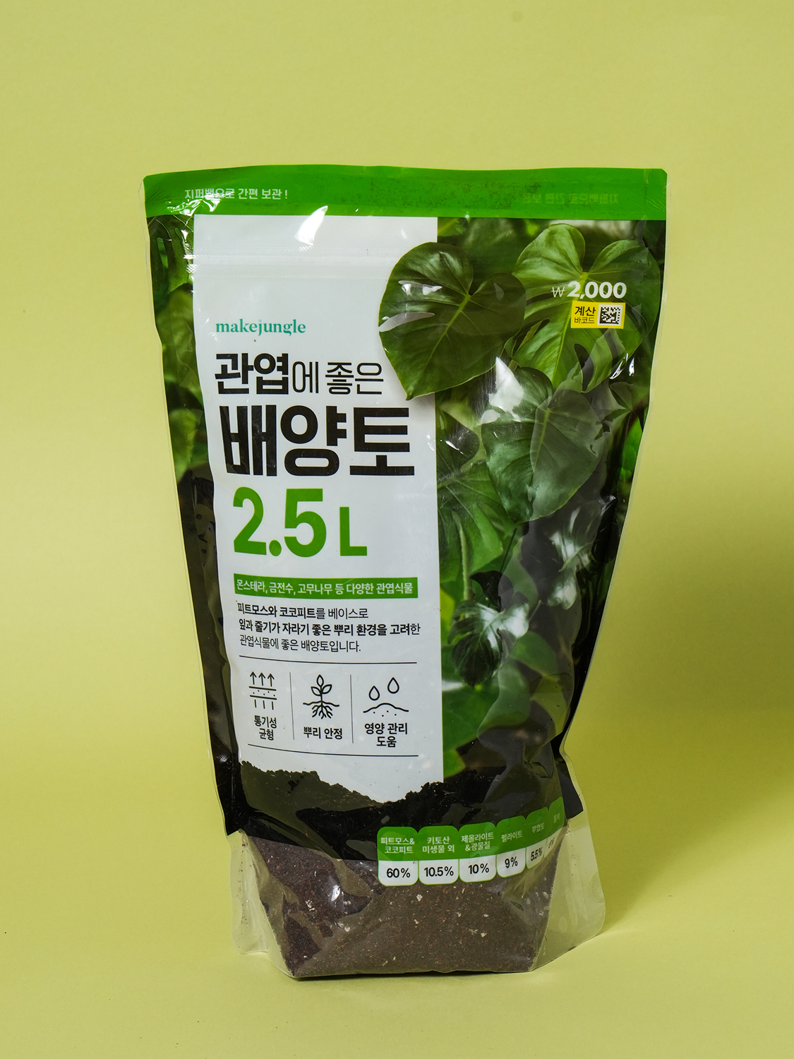 COOM 관엽애 배양토
