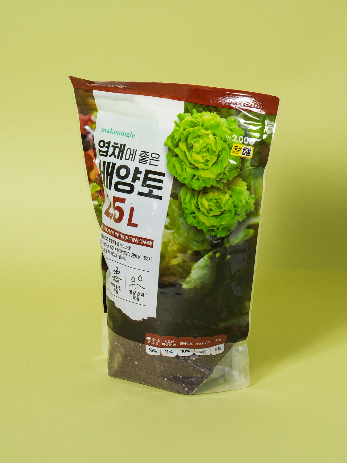 엽채애 배양토