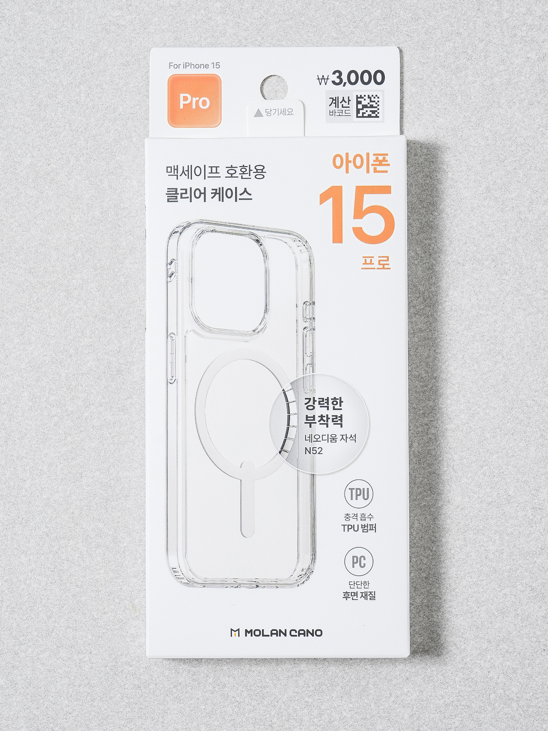 Чехол MagSafe 3 для iPhone 15 Pro