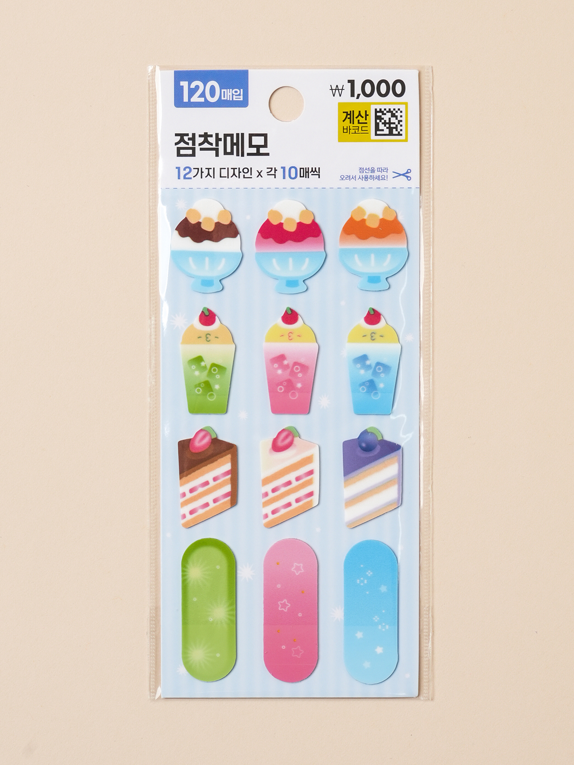 빙돌빙돌 모양 PET 점착 메모 120매입