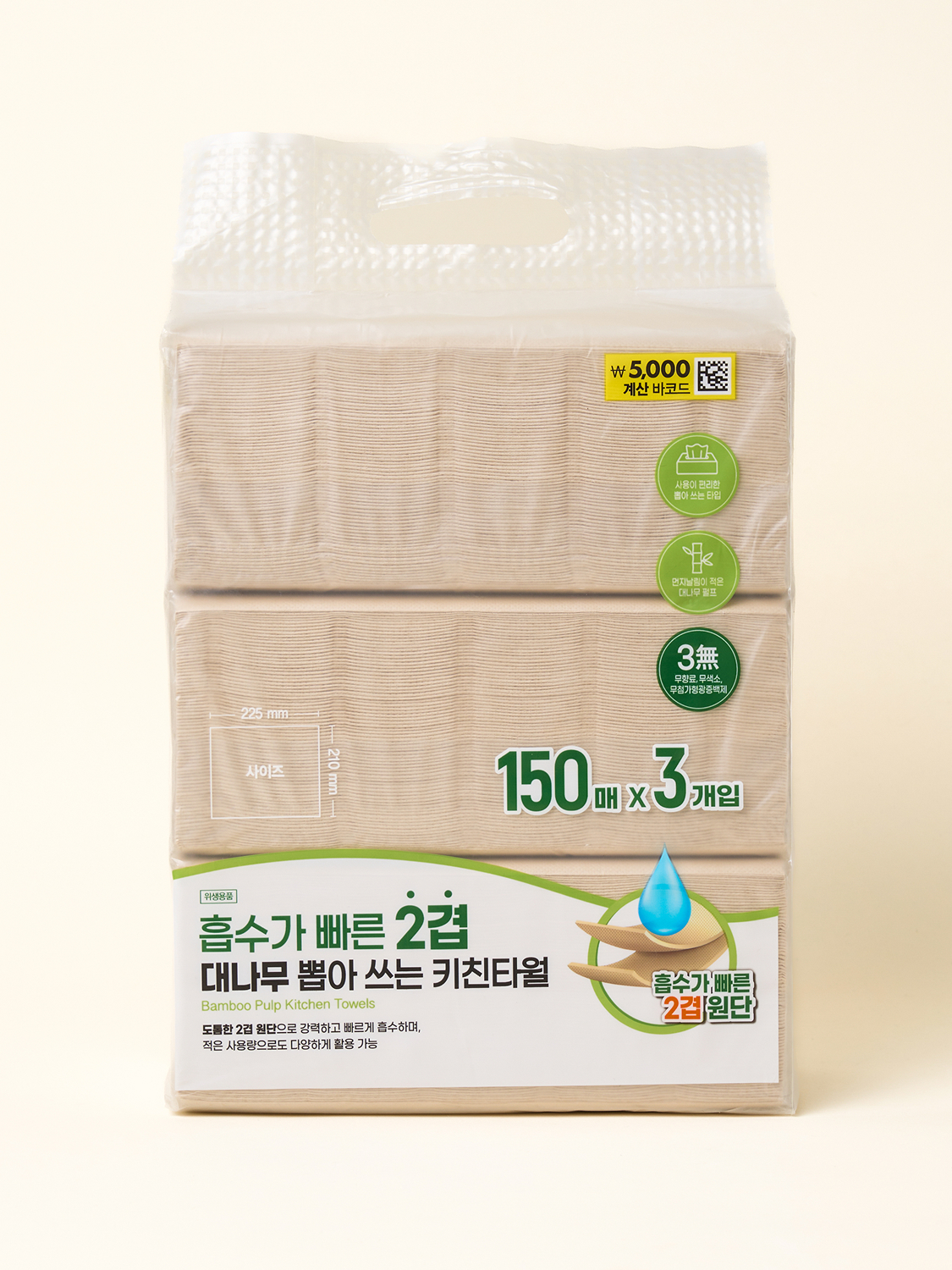 대나무 뽑아쓰는 키친타월 150매 X 3개입