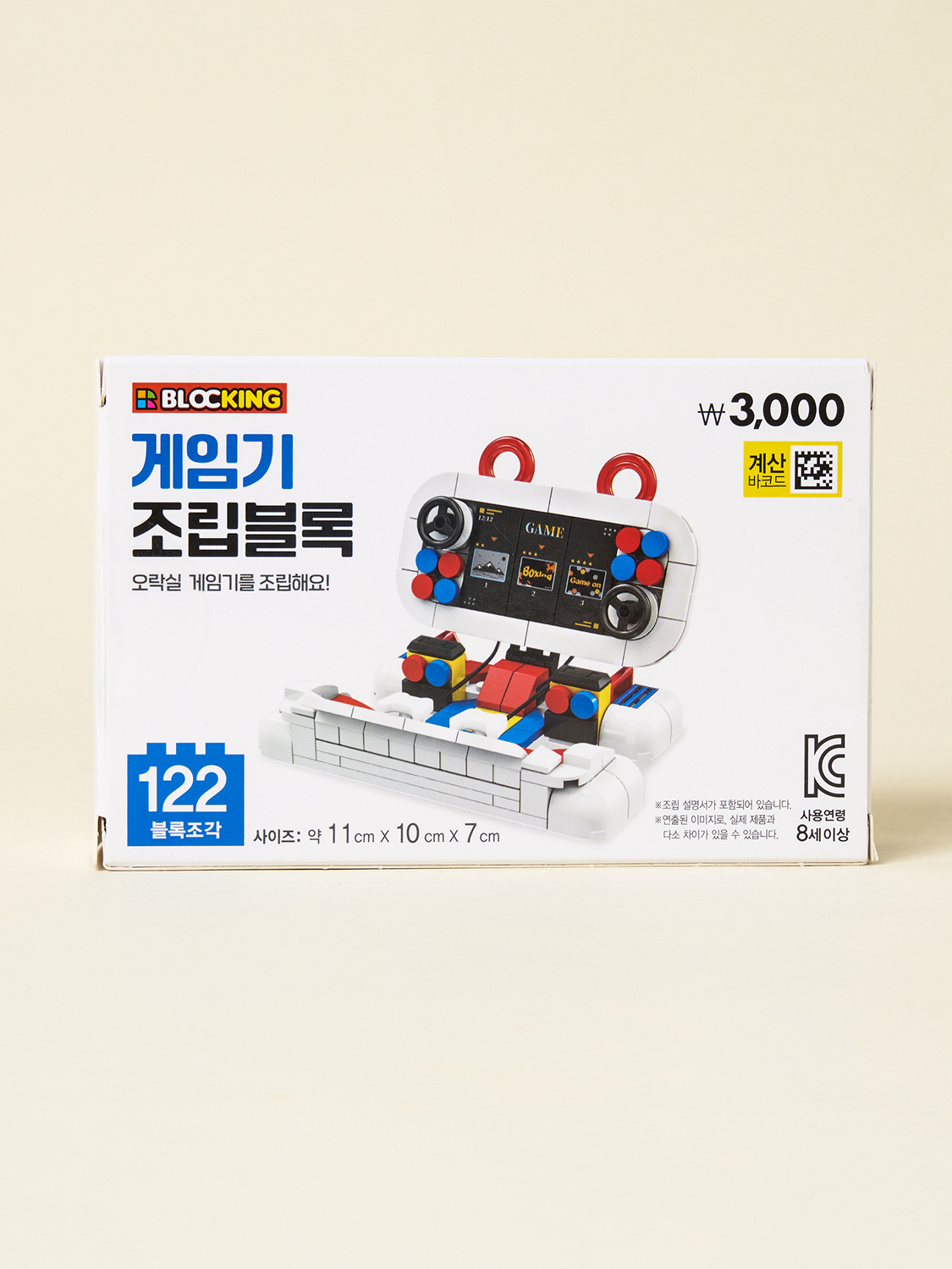 조립 블록 오락실 게임기 세트