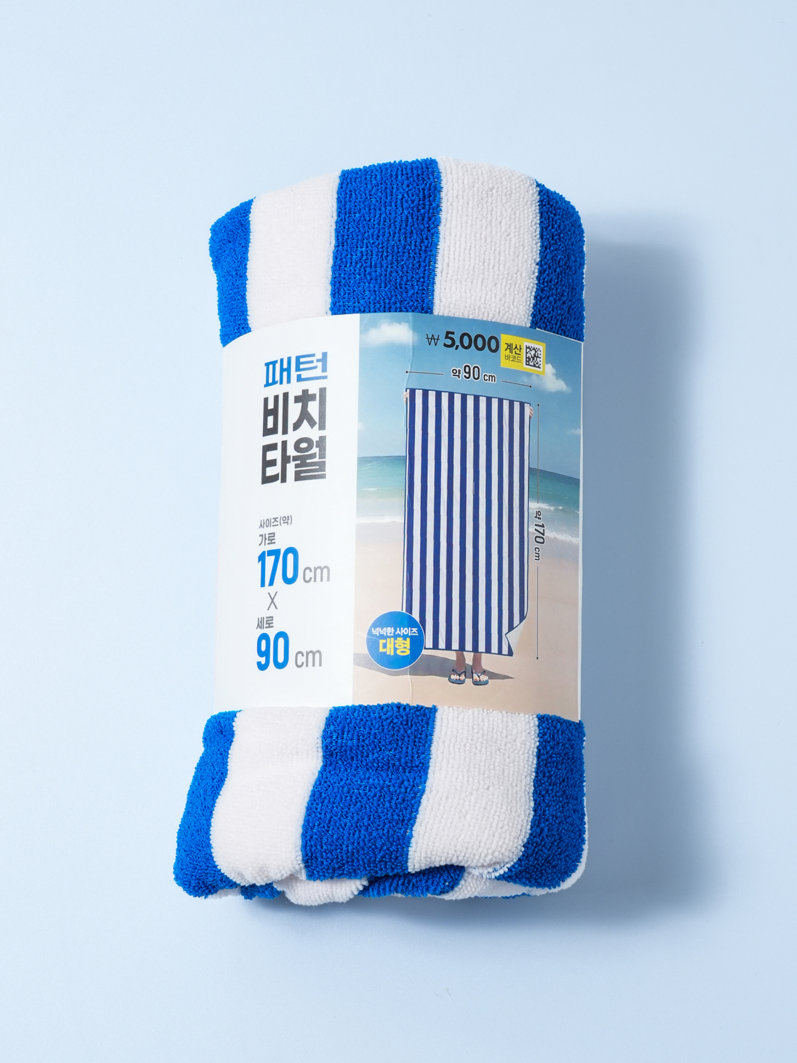 패턴 비치 타월