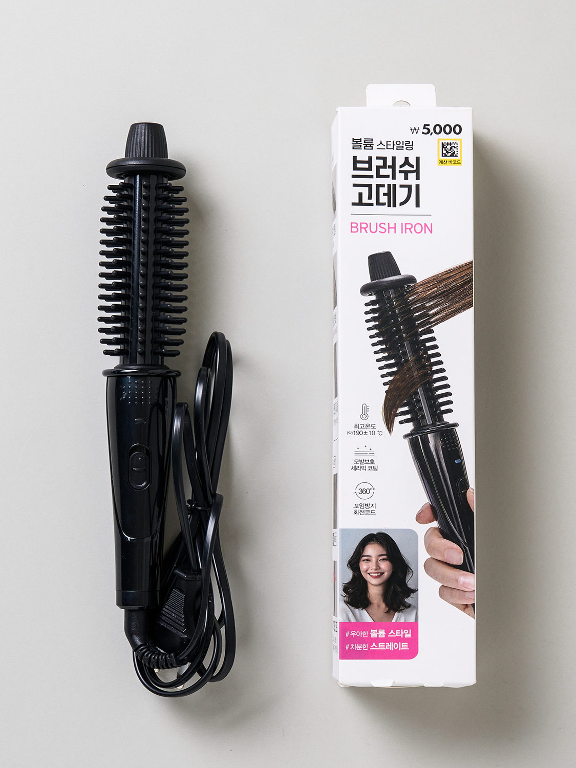 롤 브러시 고데기
