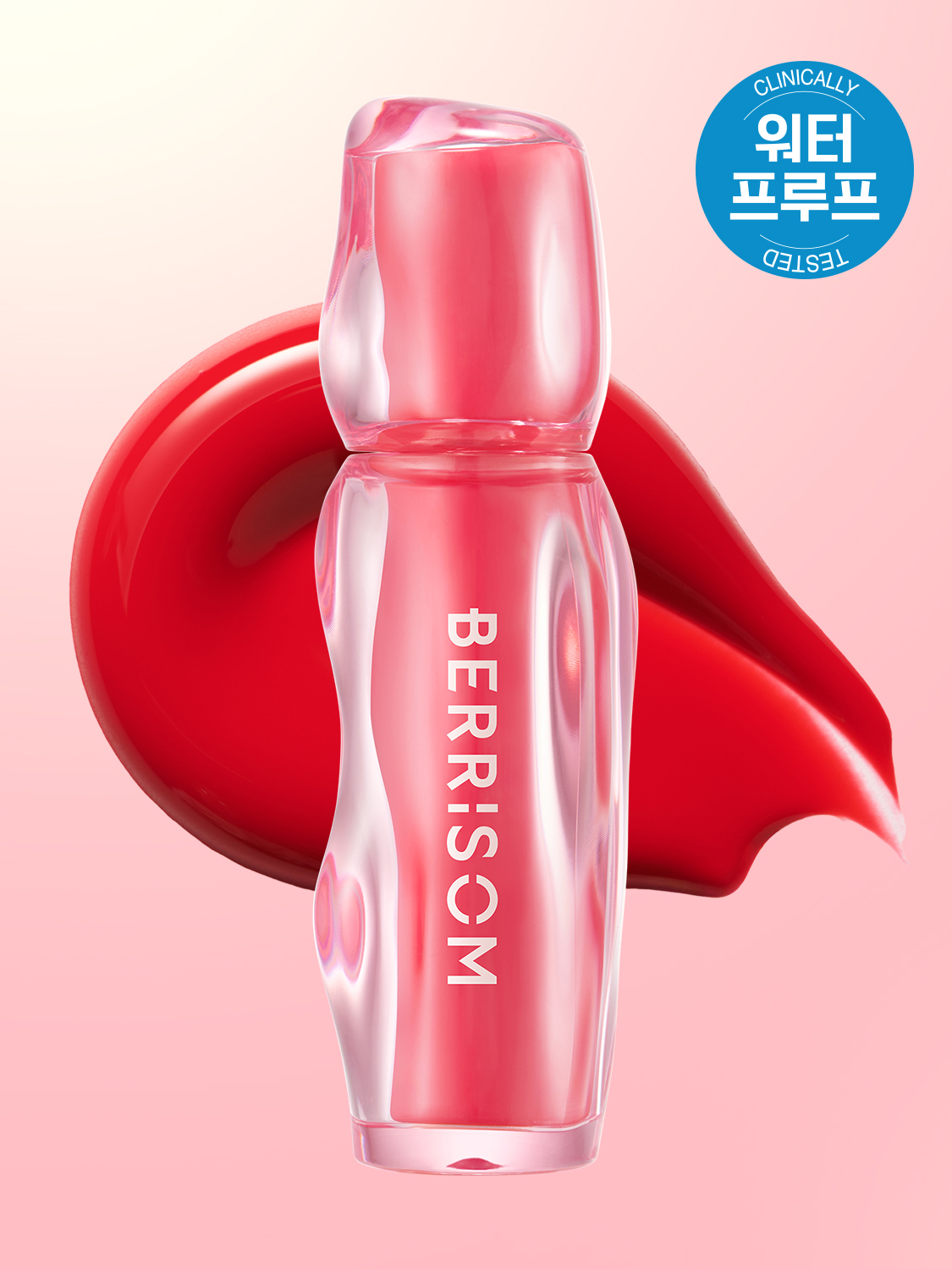 [01 딸기잼]베리썸 쥬시잼 타투 틴트
