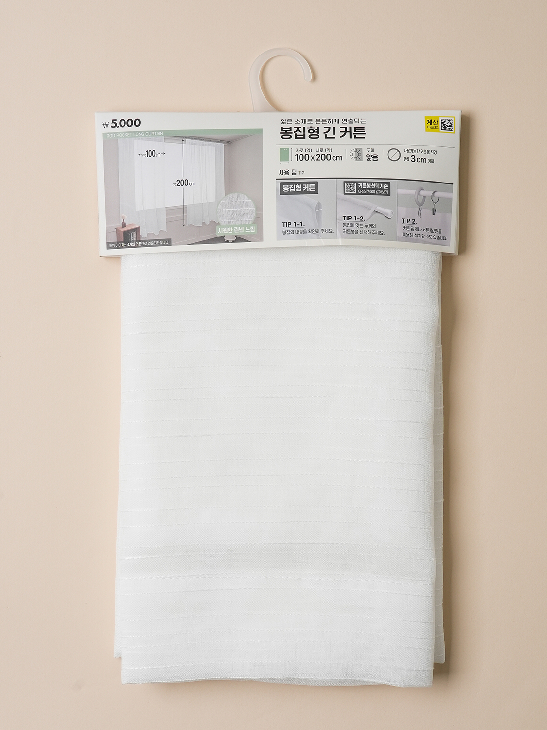 화이트 속 커튼 100 X 200 cm 스트라이프포인트