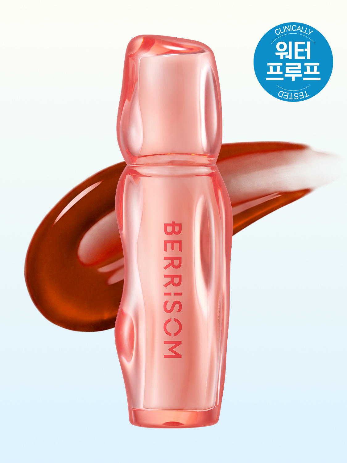 [01 메이플시럽]베리썸 워터시럽 타투 틴트