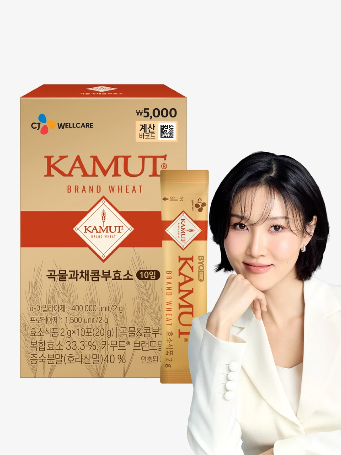 CJ 카무트 곡물과채콤부 화사 효소 10포 10일분