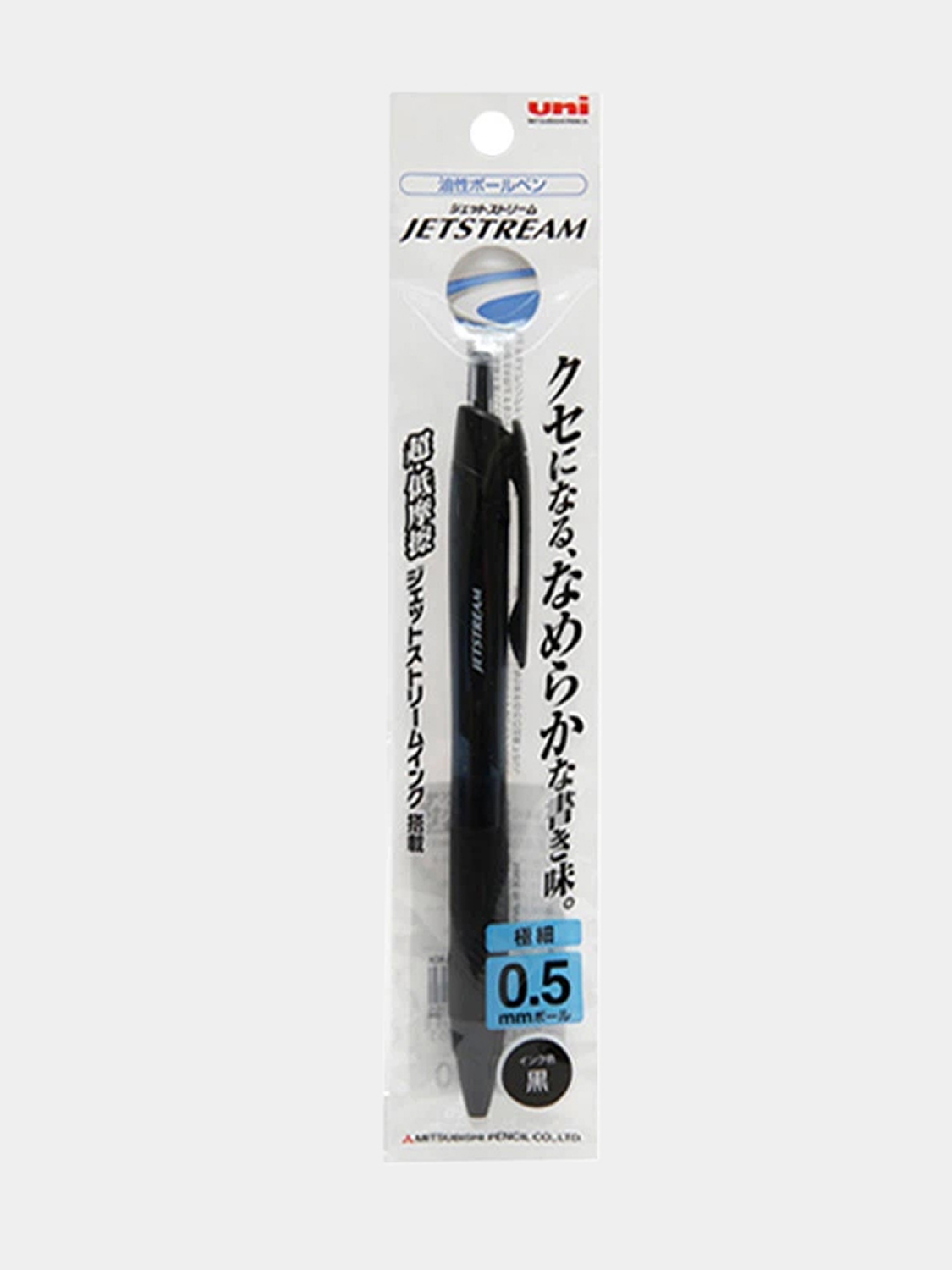 제트스트림 볼펜 블랙 0.5mm