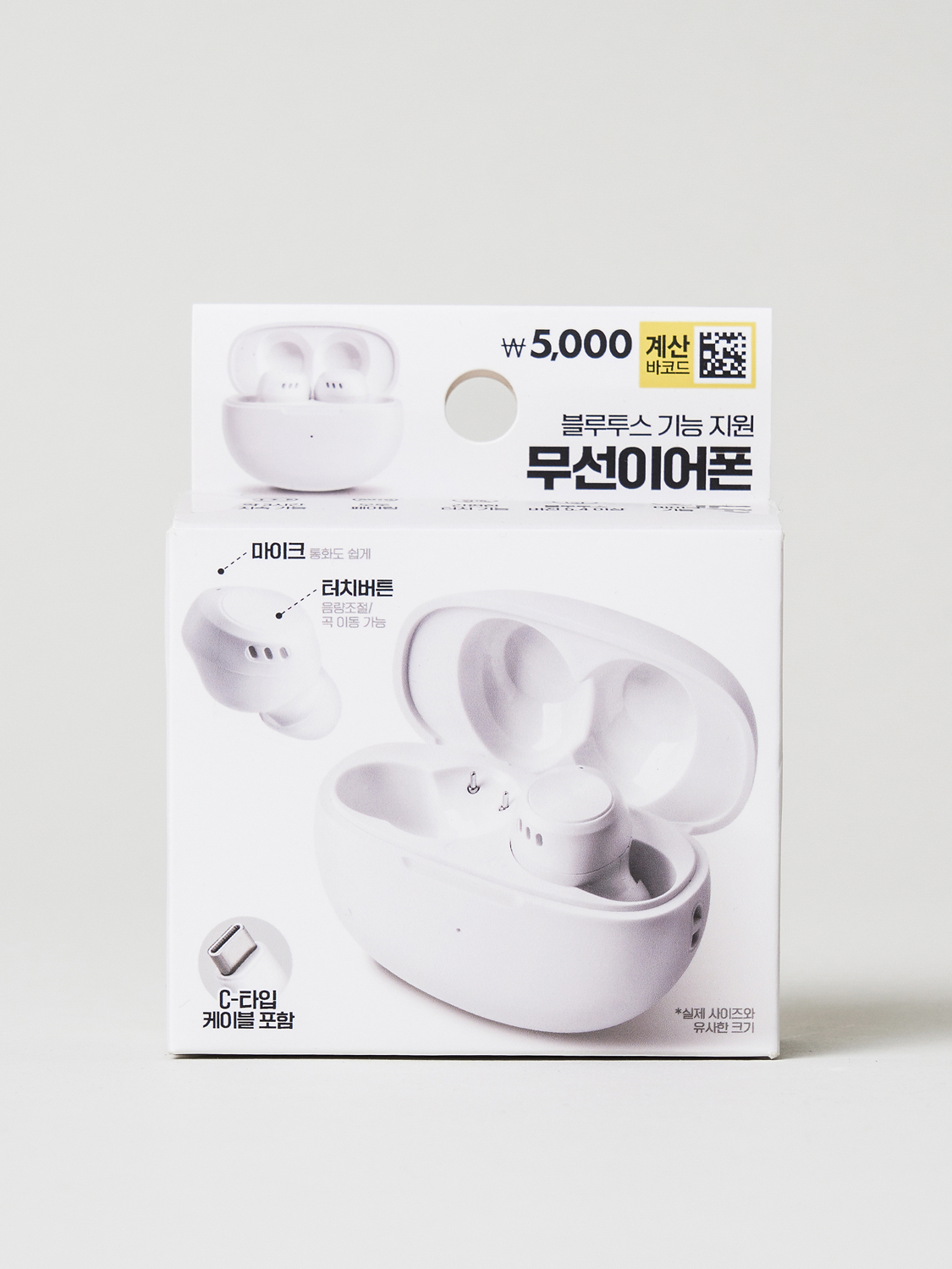 무선 이어폰 화이트