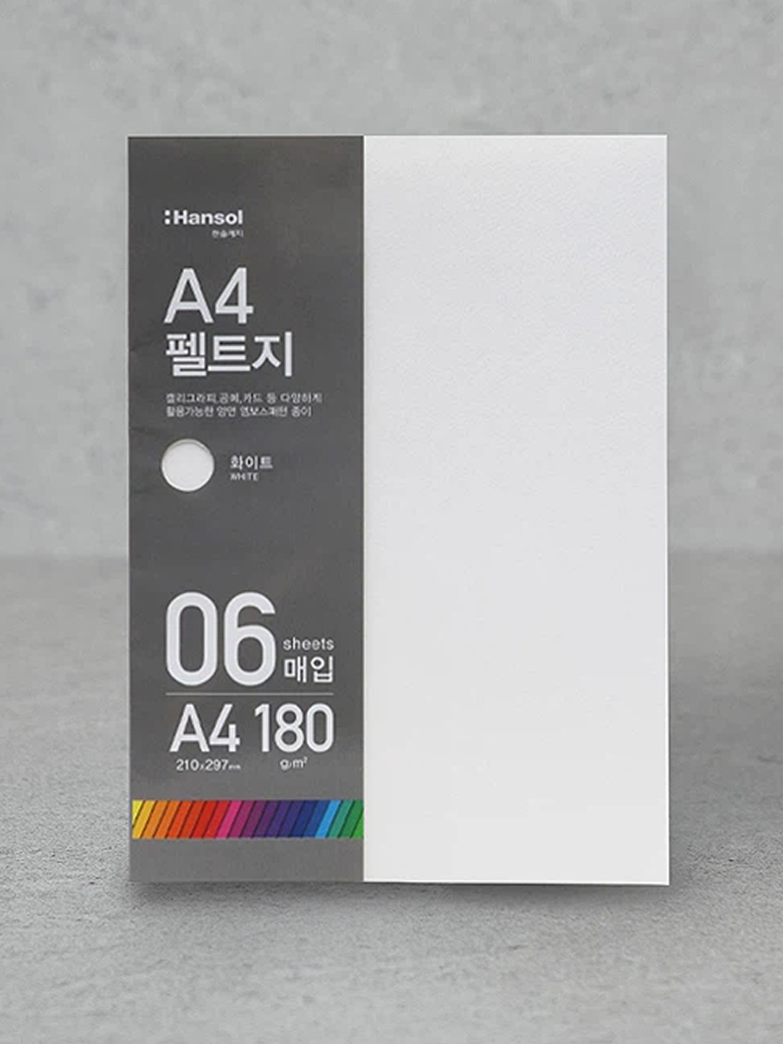 A4 펠트종이 화이트 180g 6매