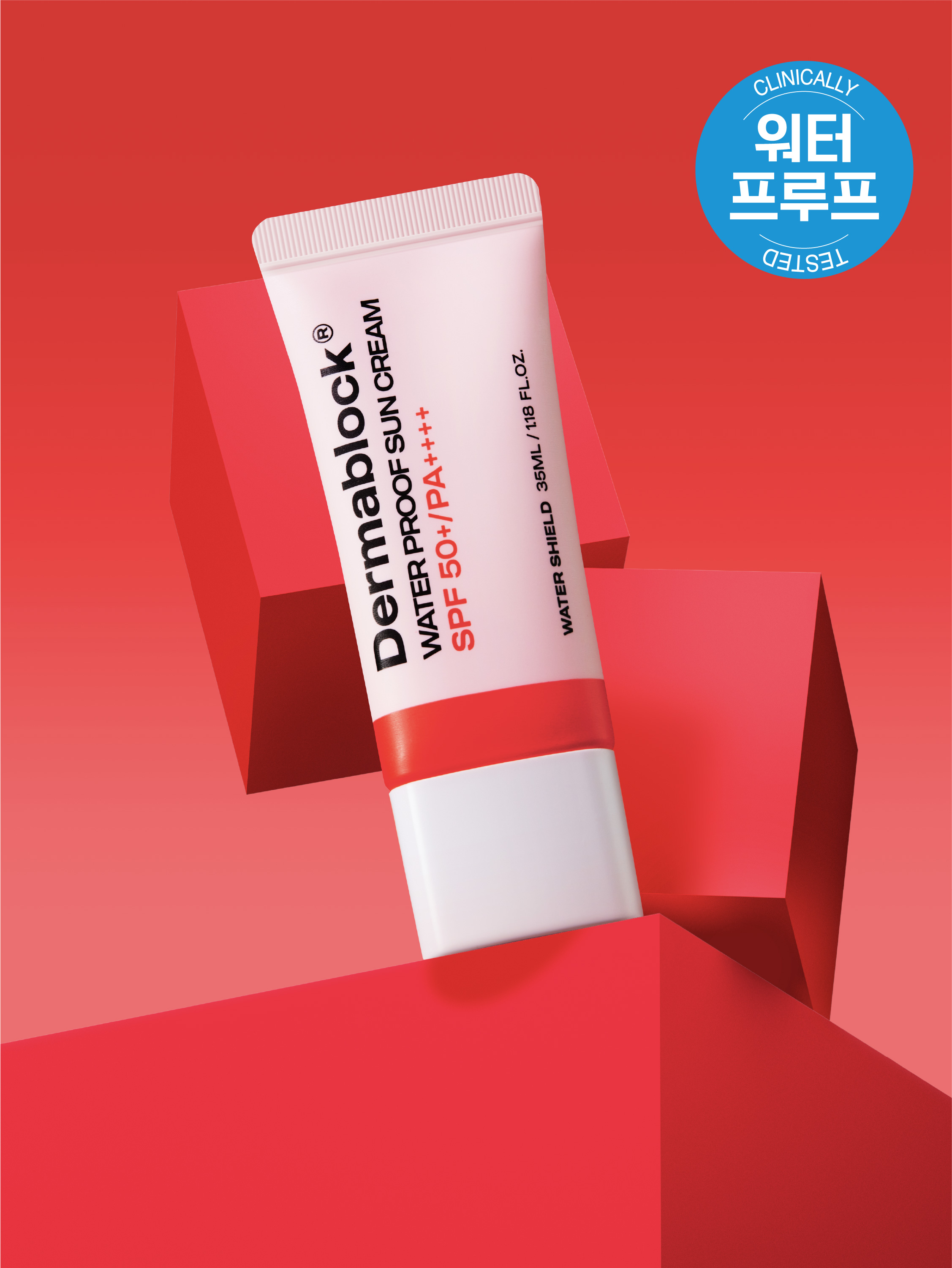 더마블록 워터프루프선크림 35 ml (by 셀퓨전씨)