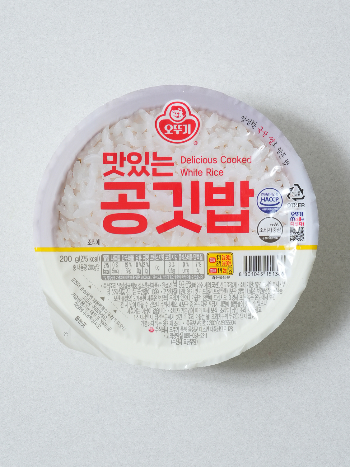 오뚜기 맛있는 공깃밥 200 g