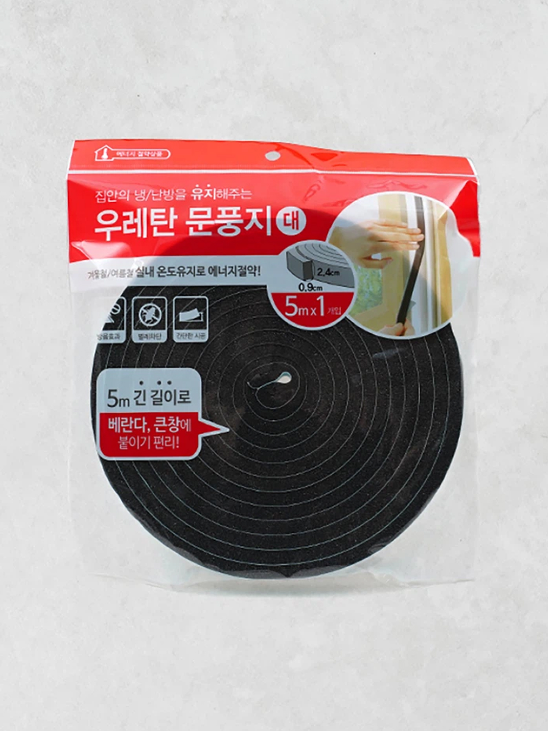 현대 우레탄 문풍지 대