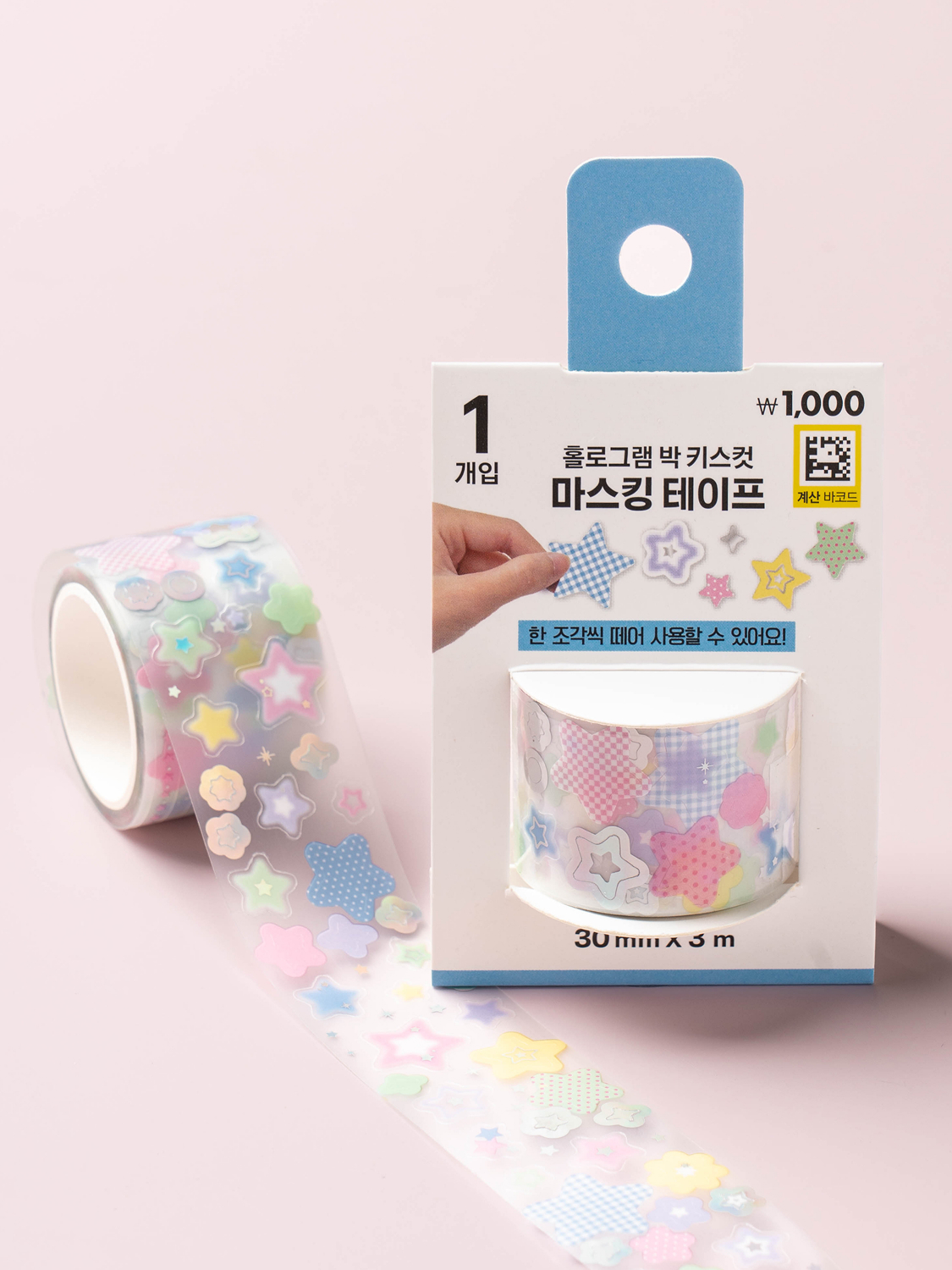 은박 별 키스컷 마스킹 테이프 30 mm X 3 m
