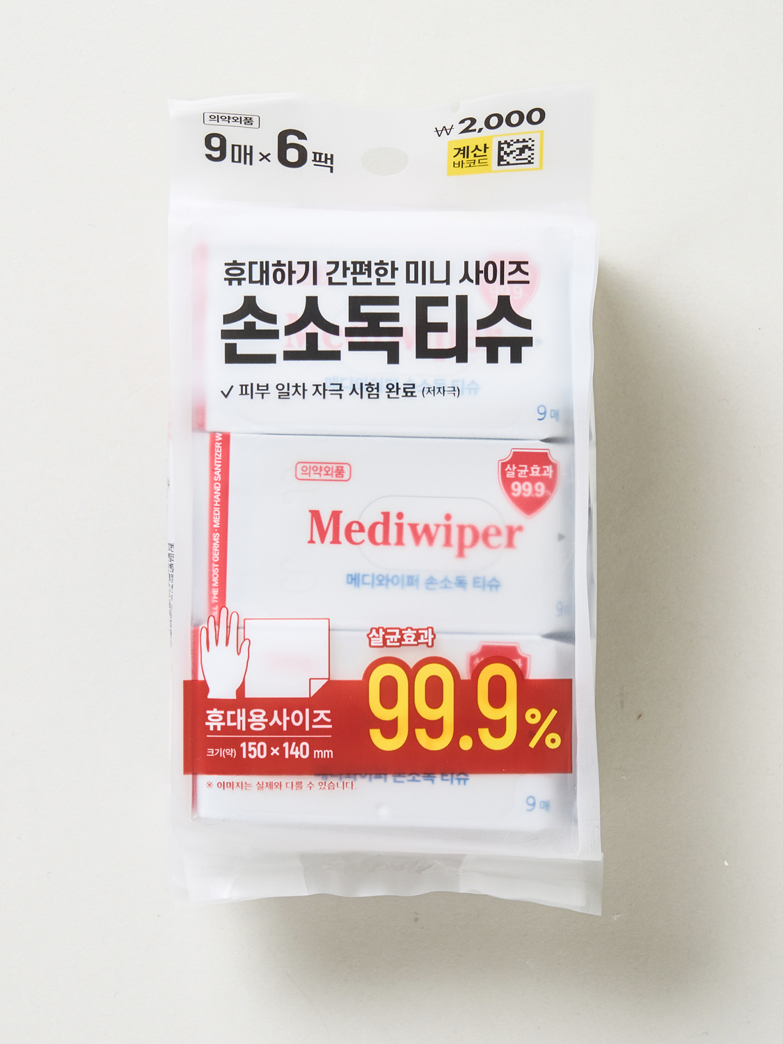 Дезинфицирующие салфетки MediWiper 9 шт. х 6 упак.