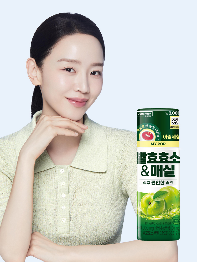 [신혜선 PICK] 동국 마이팝 발효효소＆매실