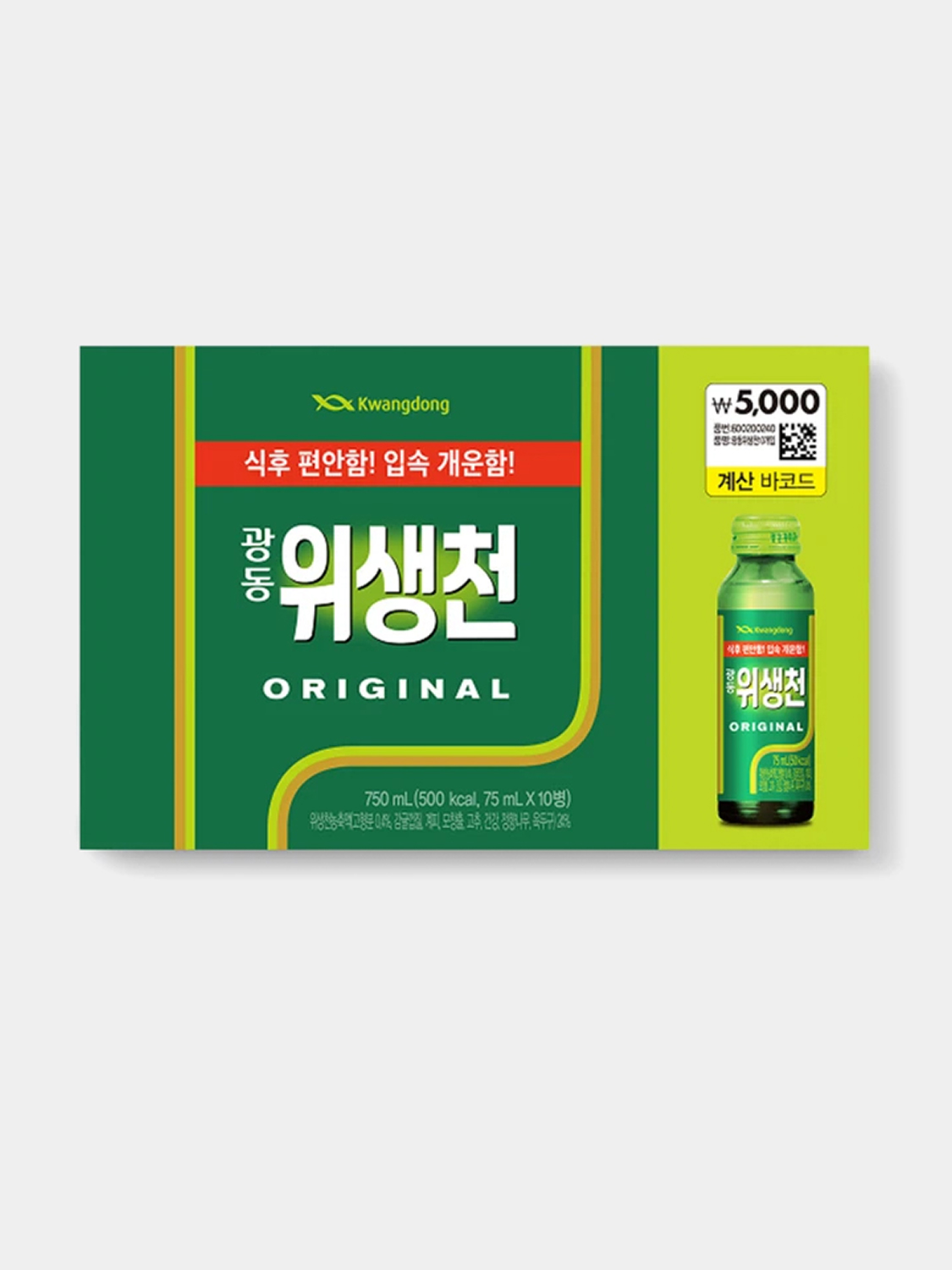 광동 위생천 10 шт x 5 коробок