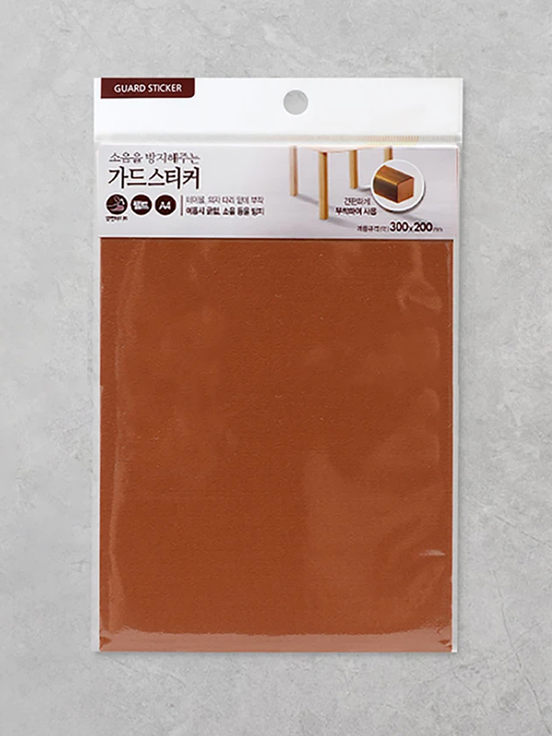 가드 스티커 A4
