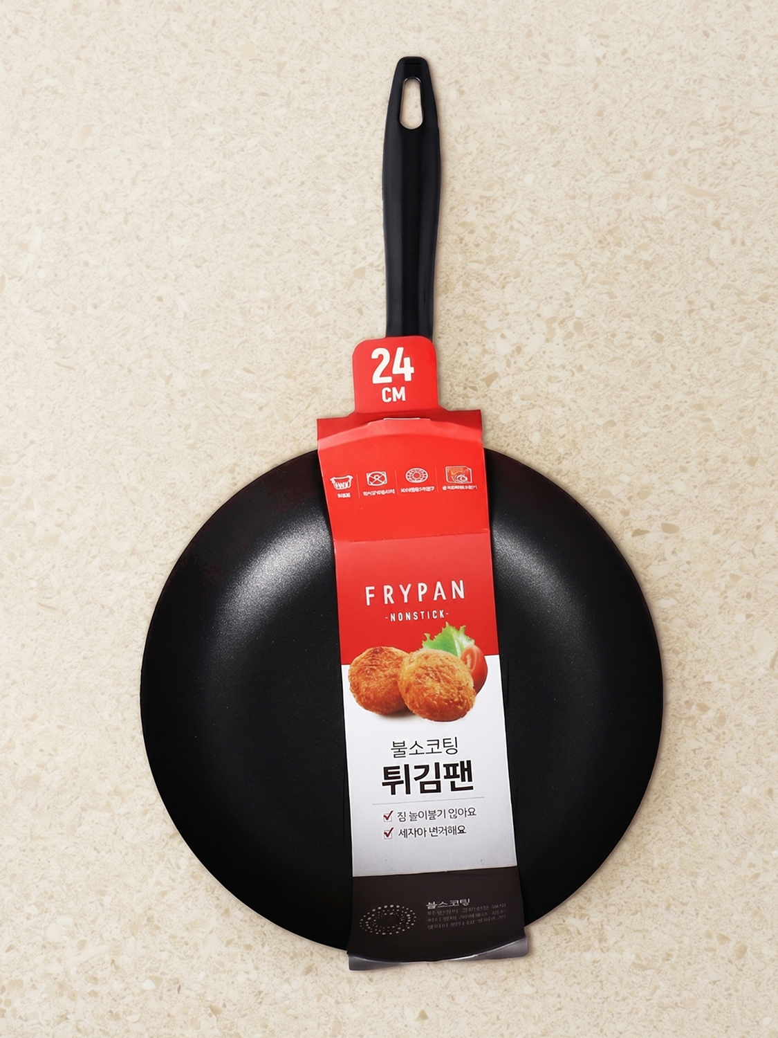 불소 코팅 튀김팬 24cm