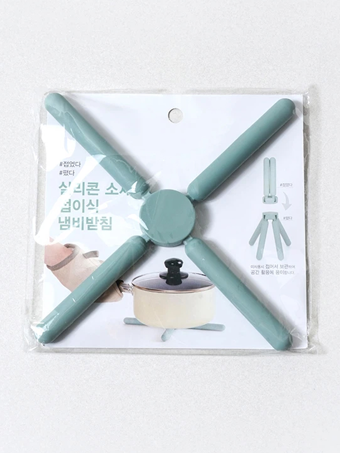 실리콘 접이식 냄비 받침 블루