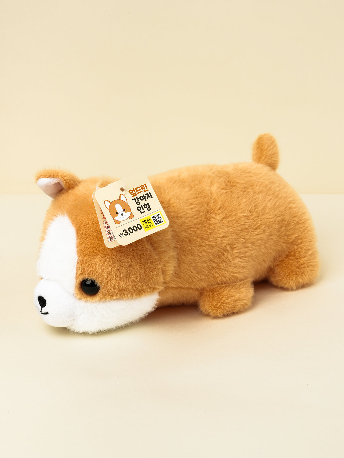 엎드린 강아지 인형