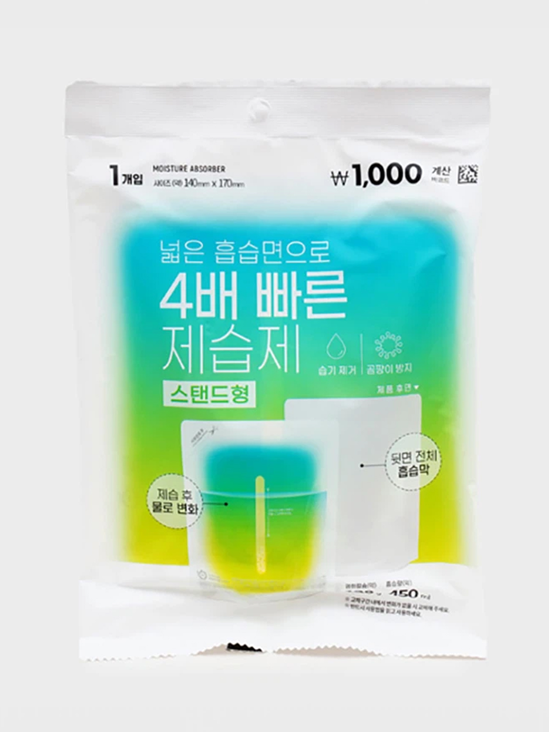 스탠드형 제습제 120 g