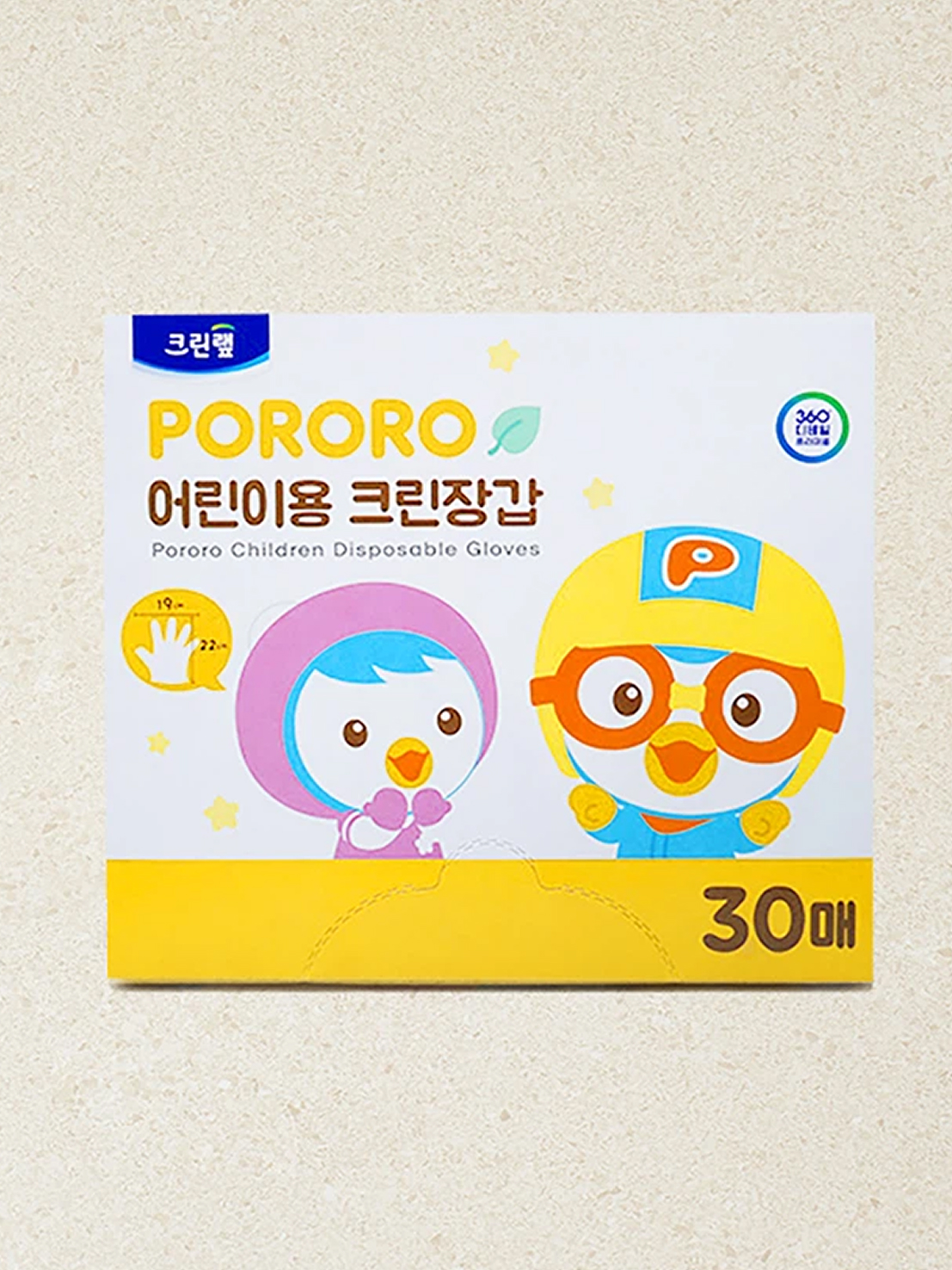 크린랲 뽀로로 어린이용 위생 장갑 30매