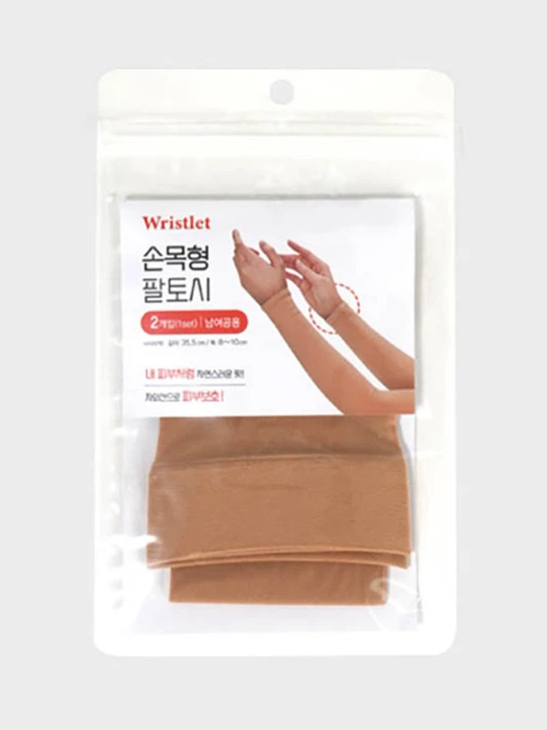 자외선 차단 스킨 팔 토시 손목형