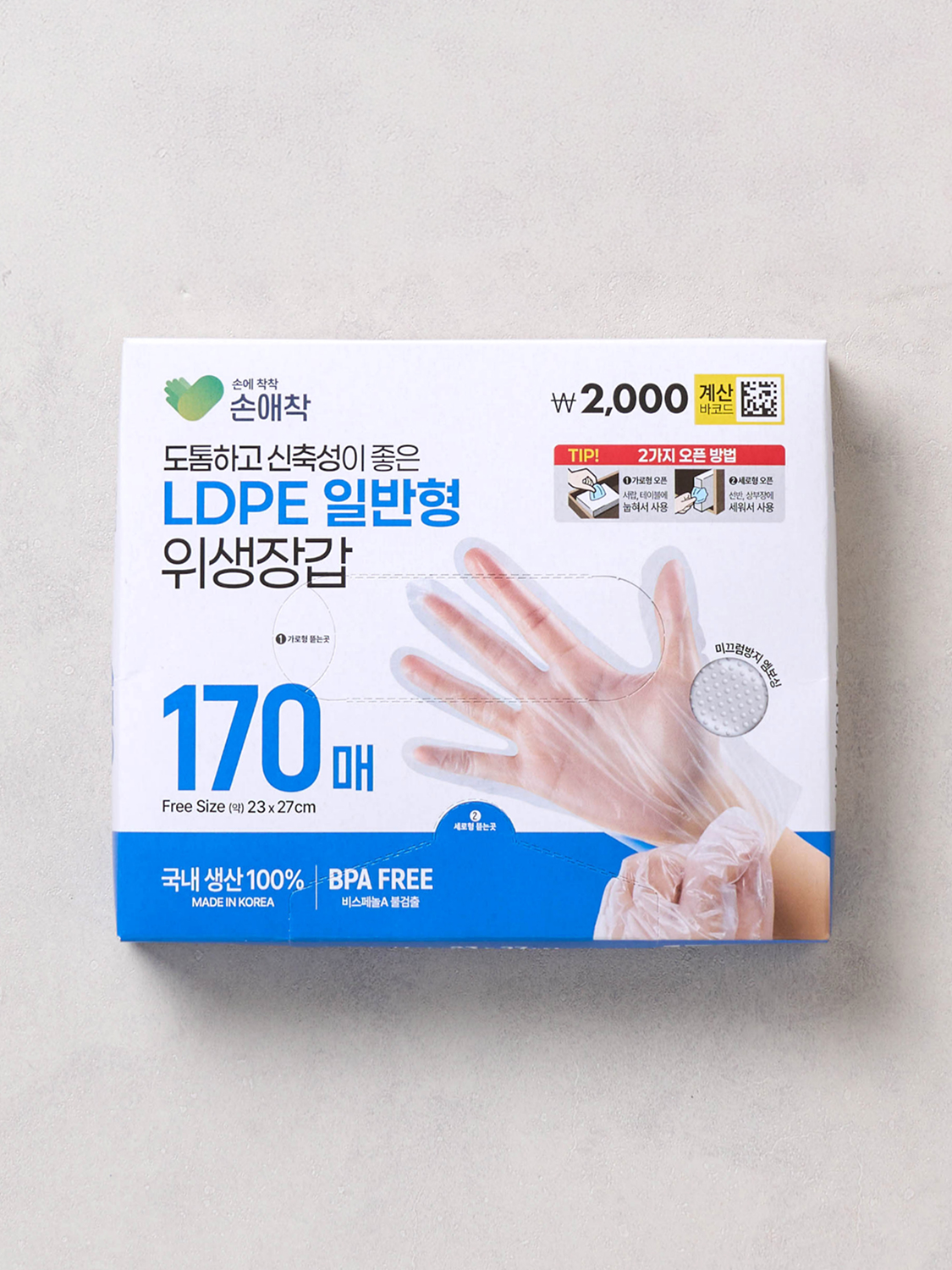 손애착 위생장갑 LDPE 170매입