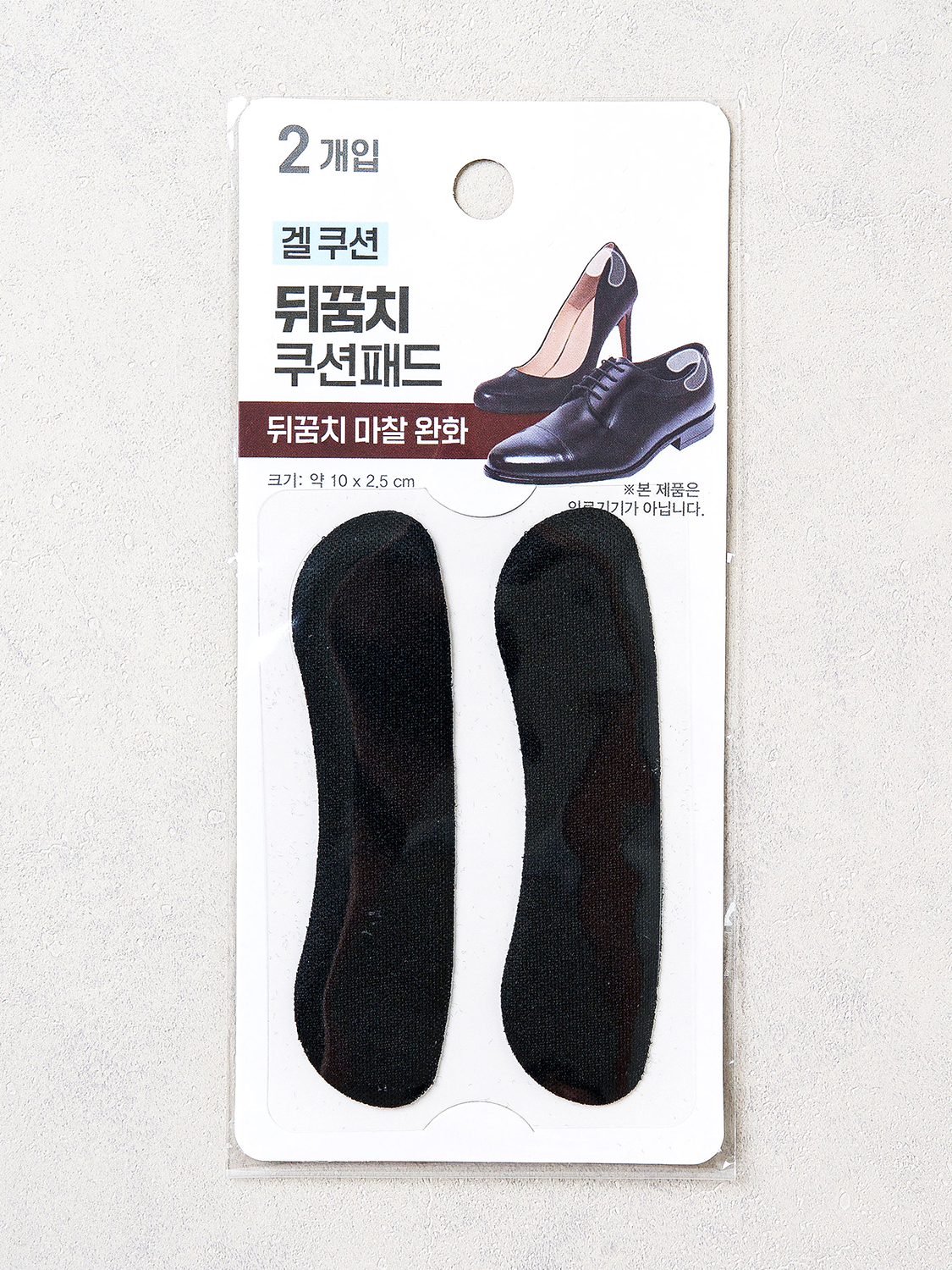 원단 부착 뒤꿈치 패드 2개입