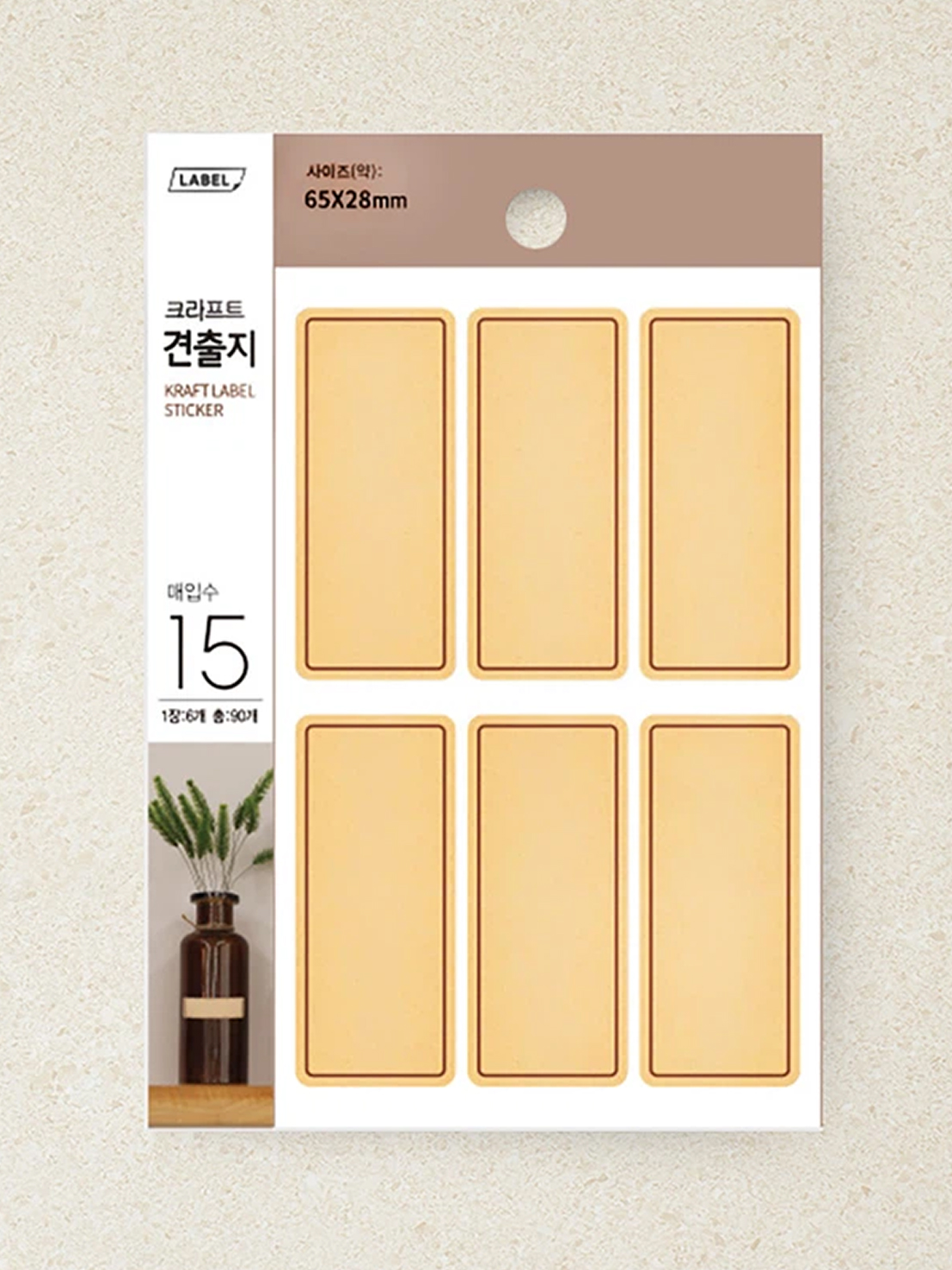 크라프트 견출지 28X65mm 15매