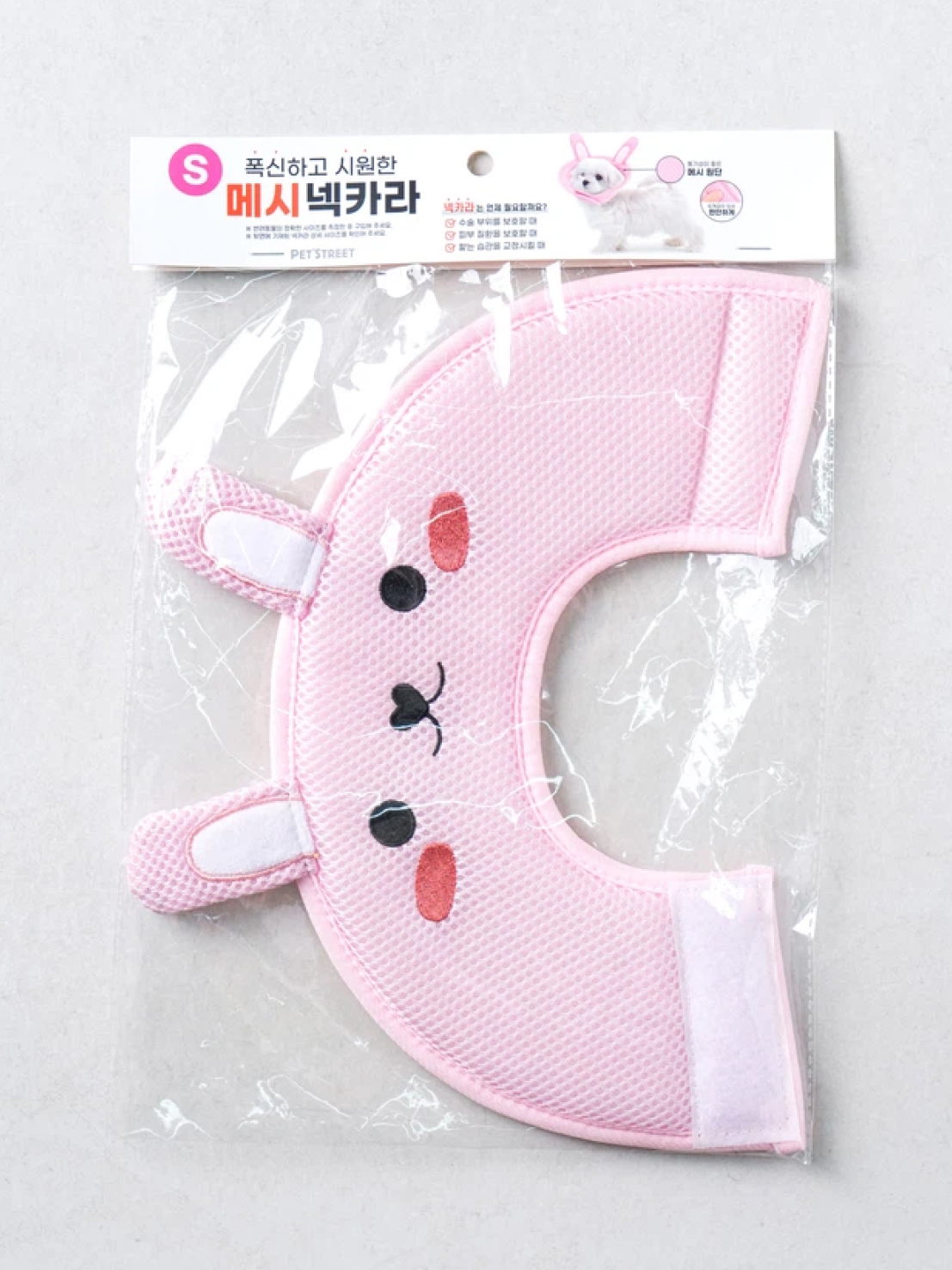 [펫] 캐릭터 메쉬 넥카라 S