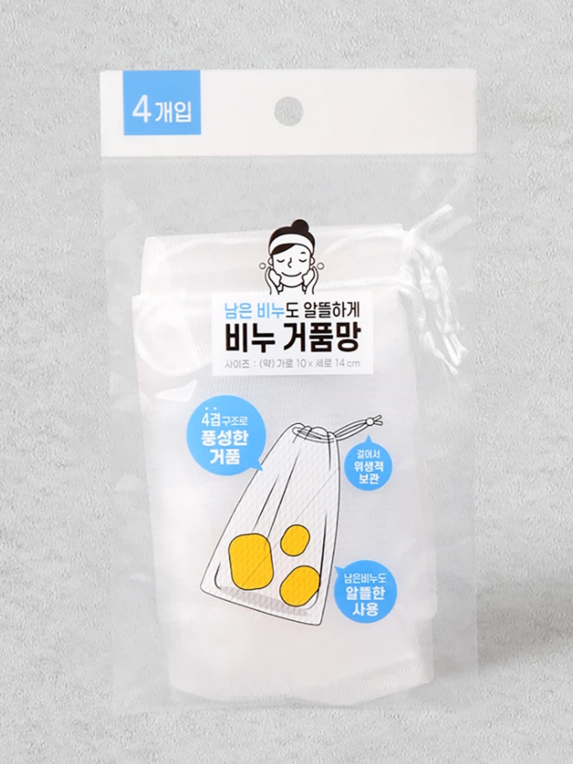 이중 거품망 4P