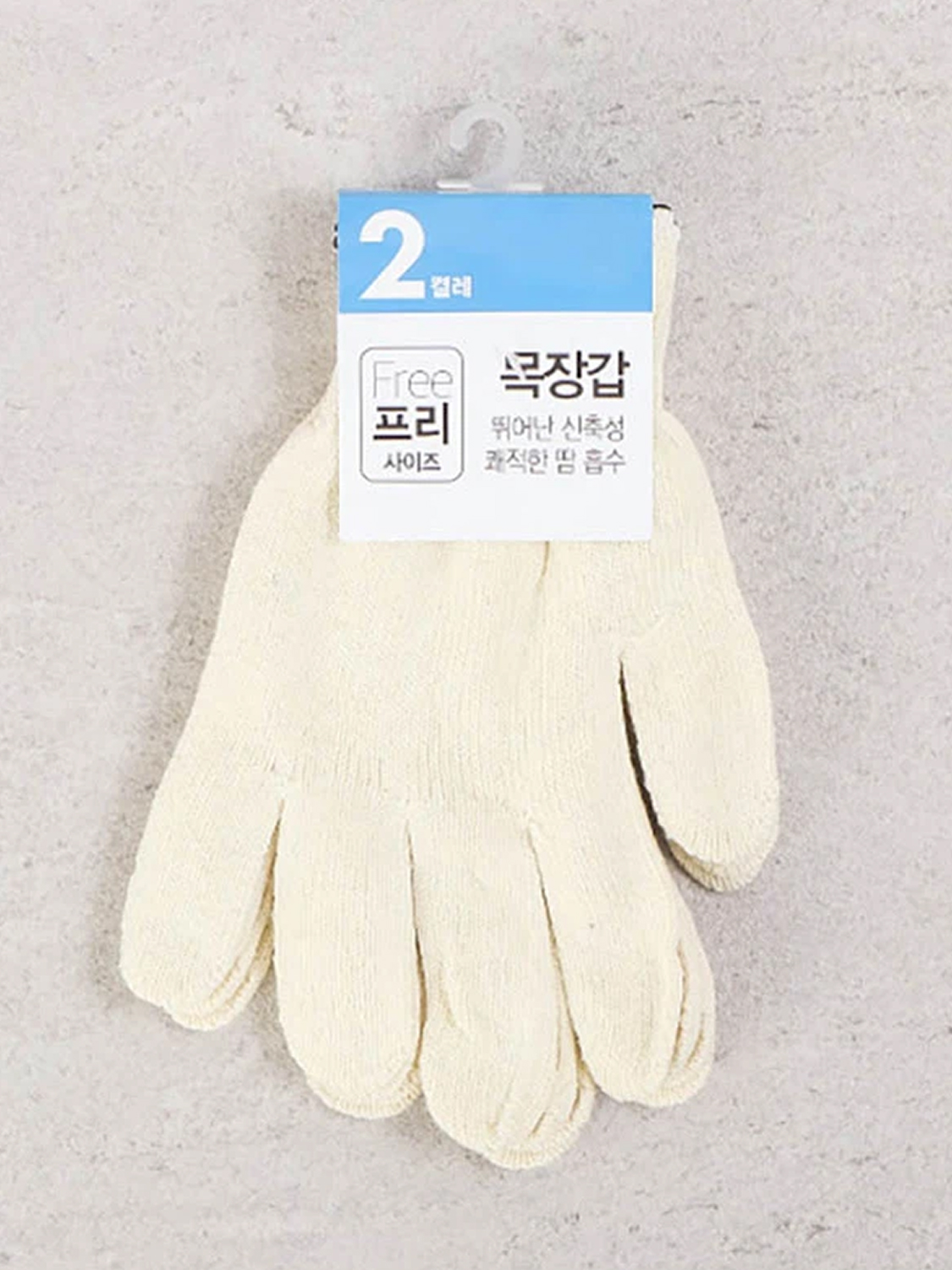 순면 면장갑 2켤레