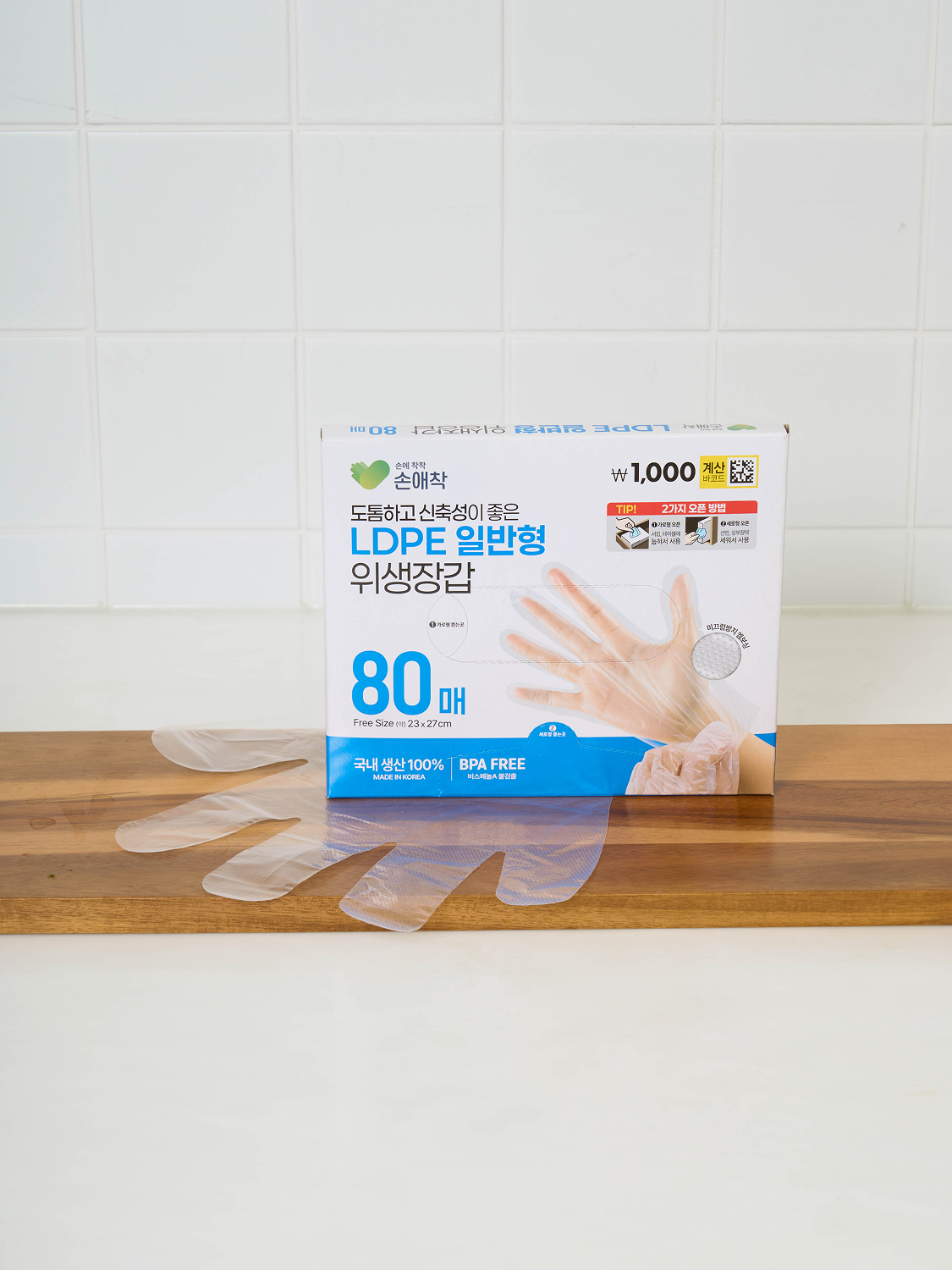 손애착 위생장갑 LDPE 80매입