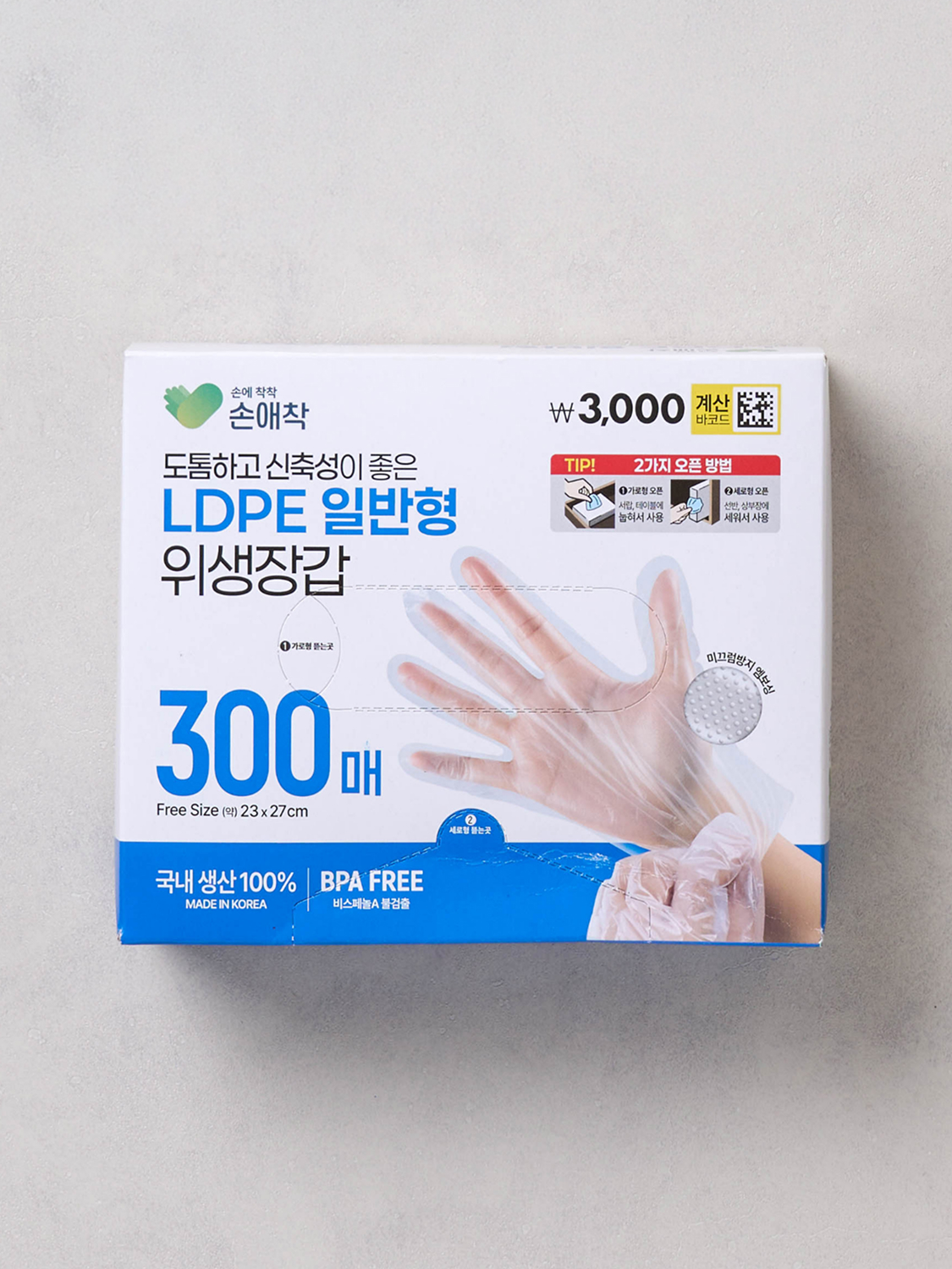 손애착 위생장갑 LDPE 300매입