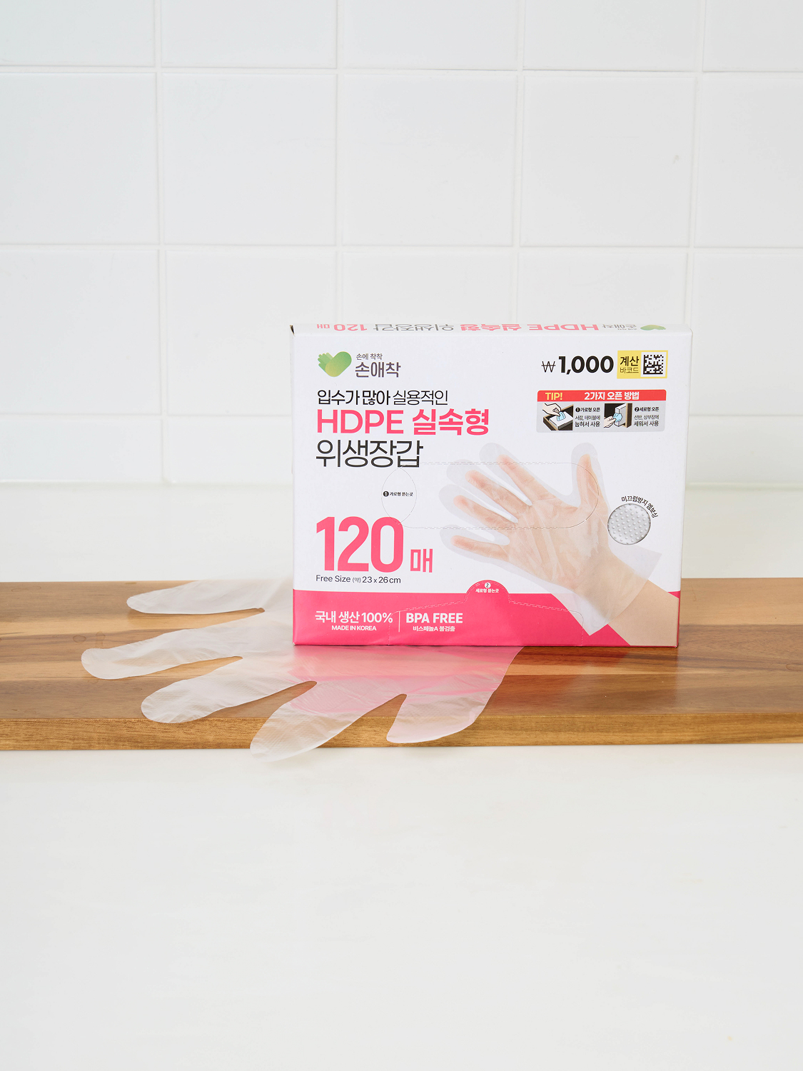 Одноразовые перчатки HDPE 120 шт.