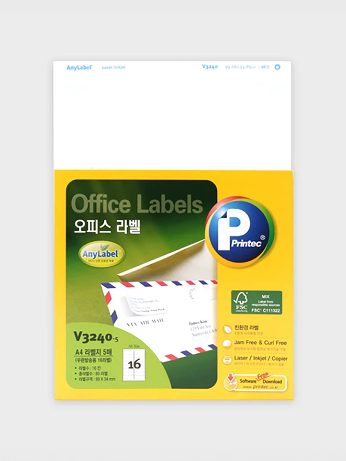 A4 라벨지 5매입 (우편발송용 16라벨)