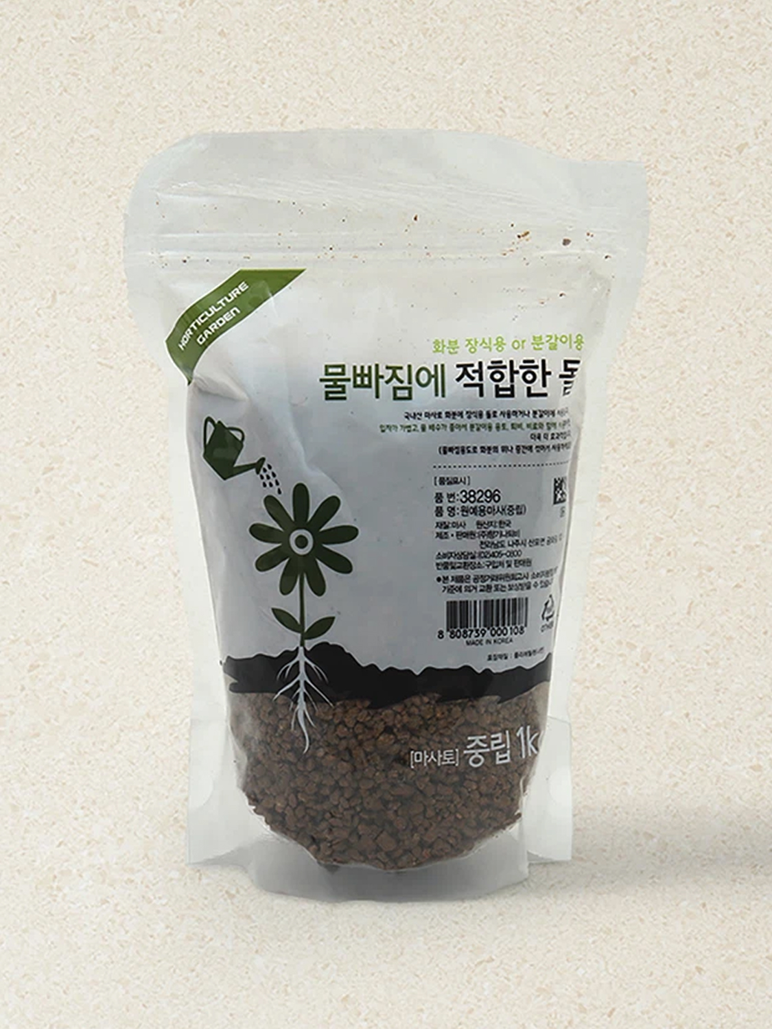 원예용 마사 중립
