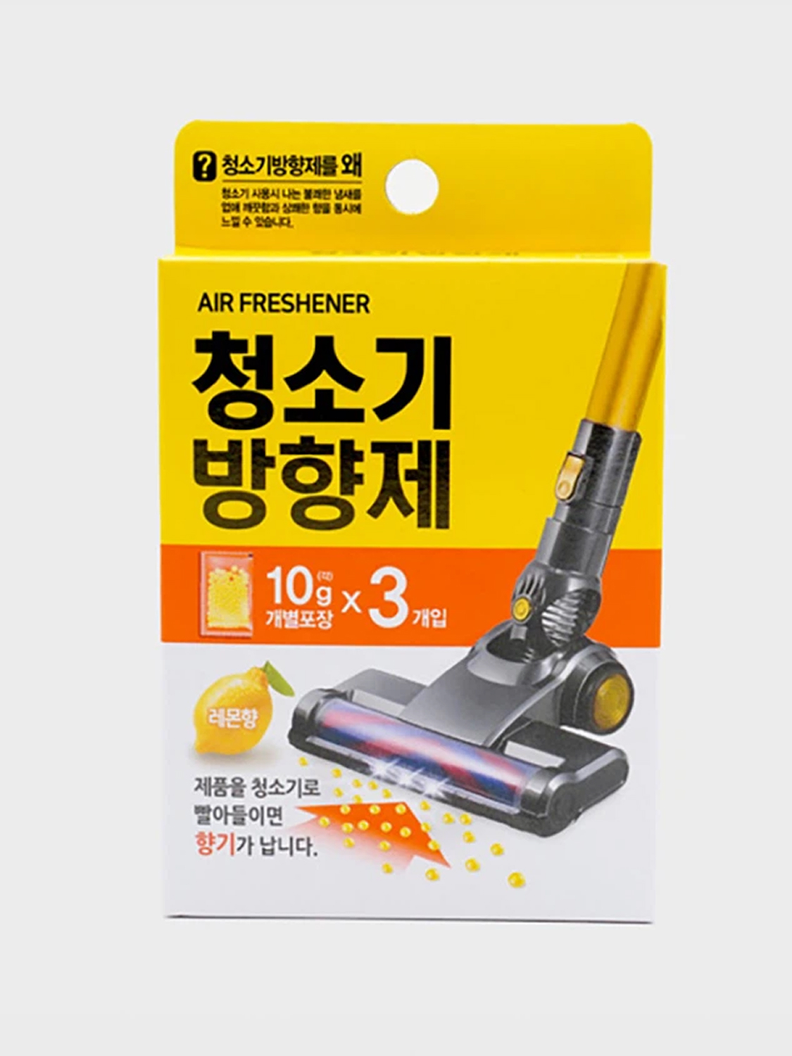 진공청소기용 방향제 3개입 레몬 향