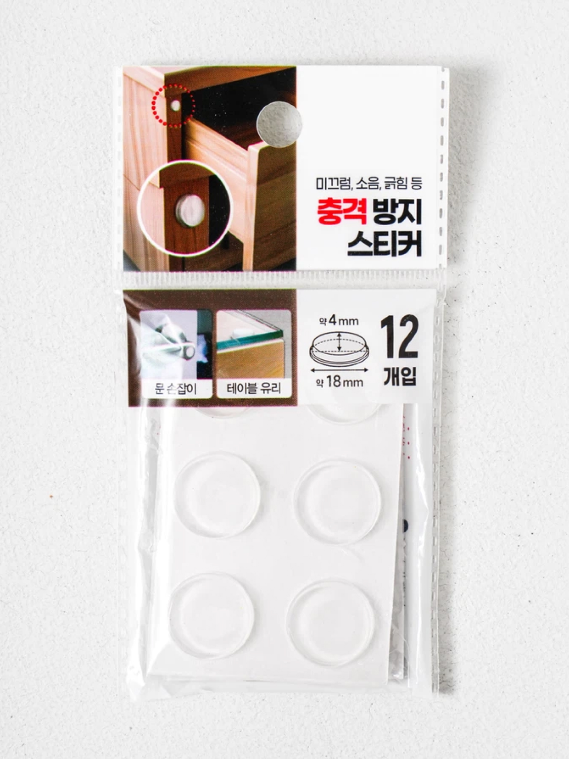 충격 방지 스티커 18 mm 12개입