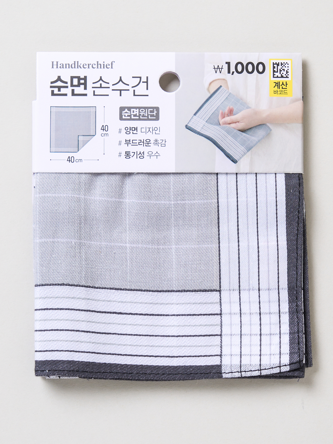 격자 패턴 면 손수건 40 X 40 cm 그레이