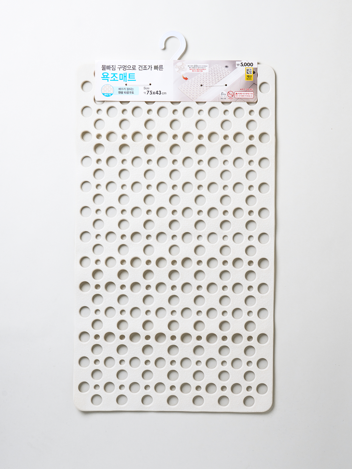 욕조 발 매트 75 X 43 cm 아이보리